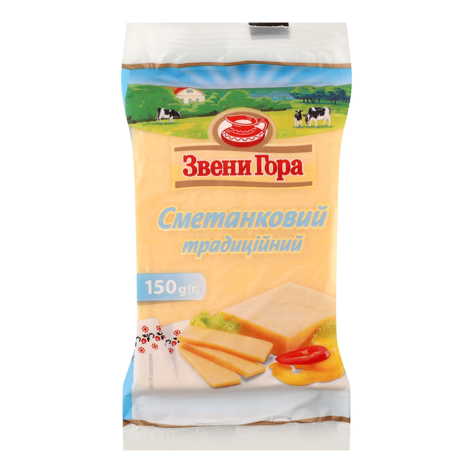 Сир Звени Гора Сметанковий твердий традиційний 48% 150г Фото №:1