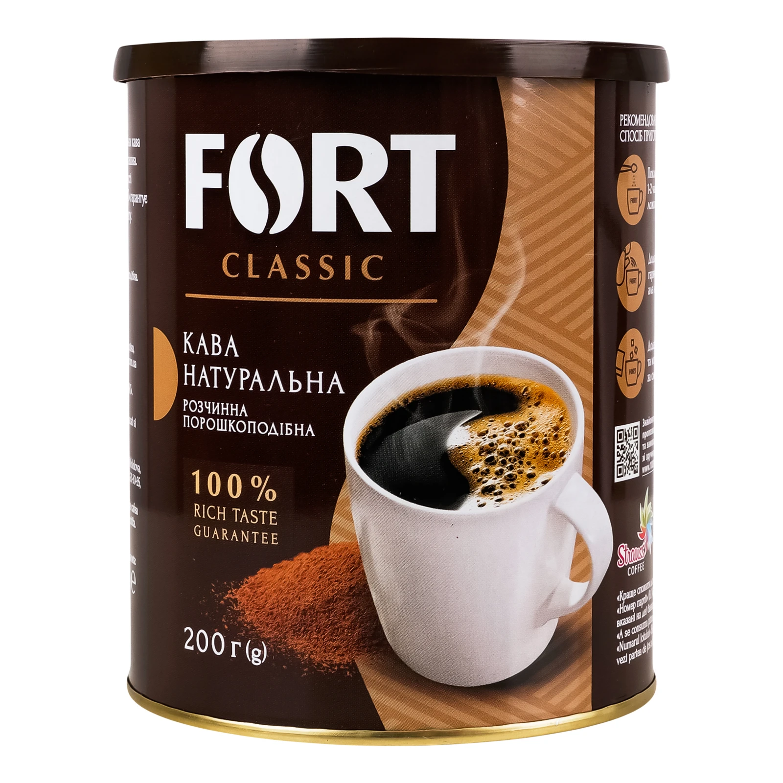 Кава Fort Classic натуральна розчинна порошкоподібна 200г Фото №:1