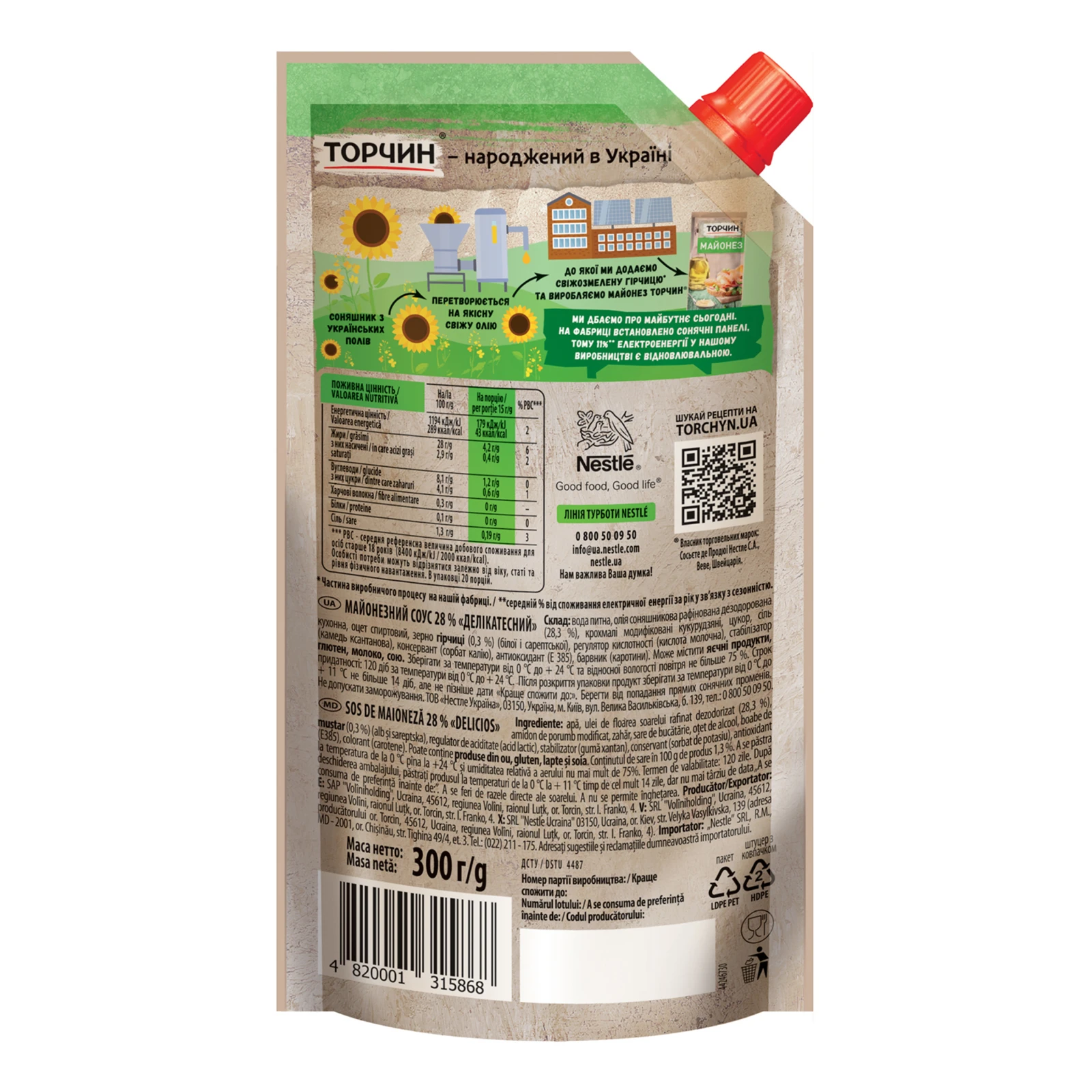 Соус майонезний Торчин Делікатесний 28% 300г Фото №:2