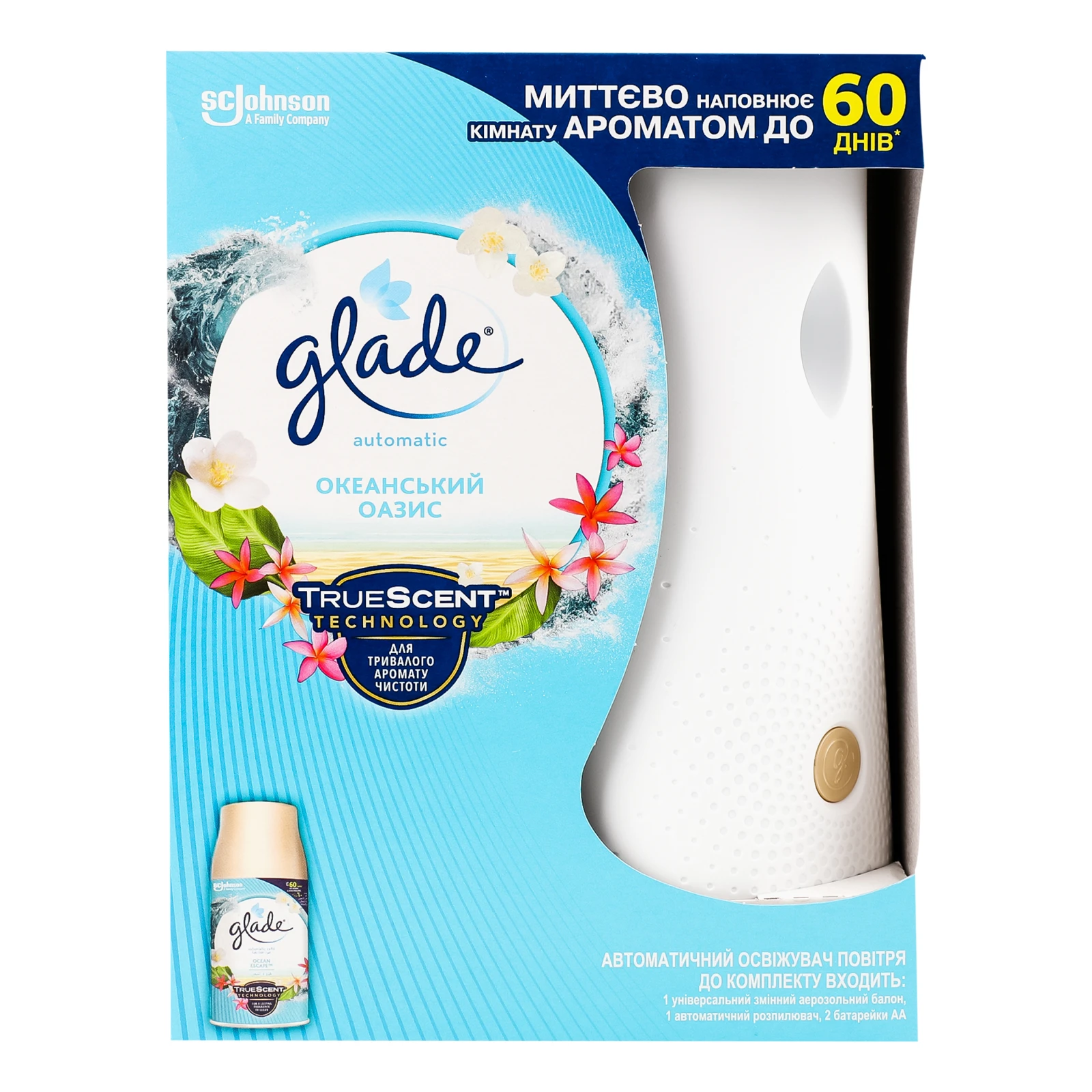 Освіжувач повітря Glade Automatic Океанський Оазис автоматичний 1шт Фото №:1