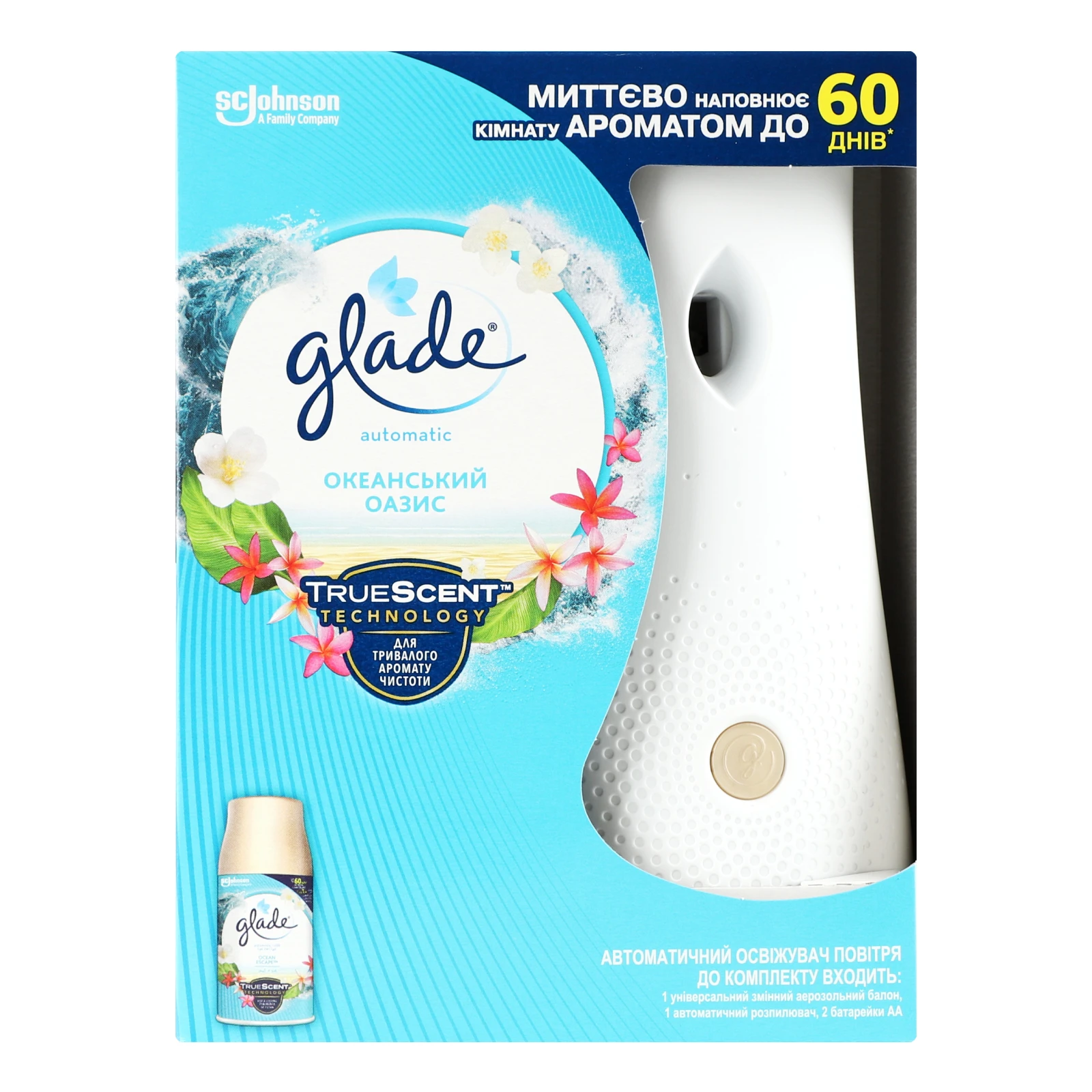 Освіжувач повітря Glade Automatic Океанський Оазис автоматичний 1шт Фото навігації №:1