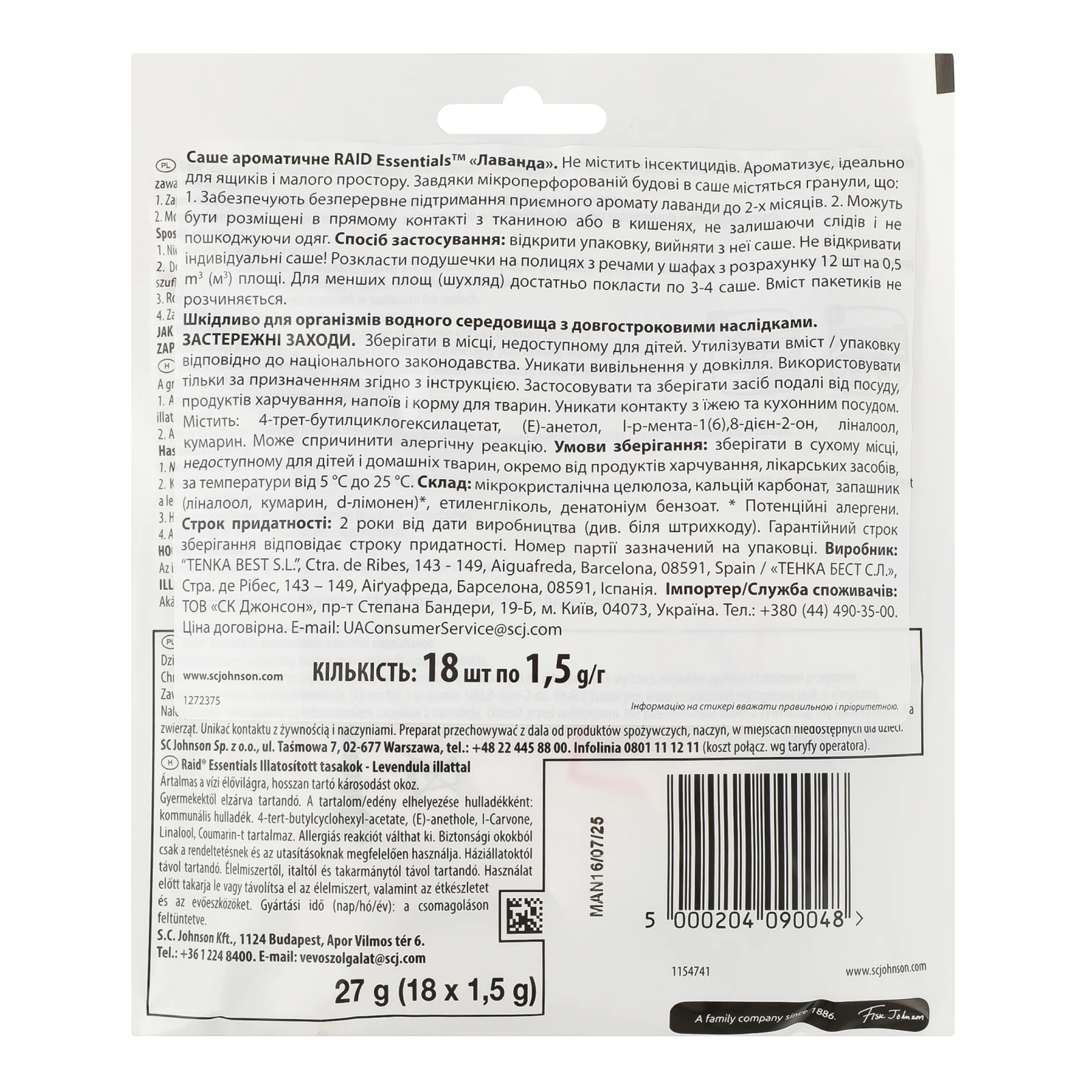 Подушечки Raid Essentials від молі саше ароматичне Лаванда 18х1.5г фото 2