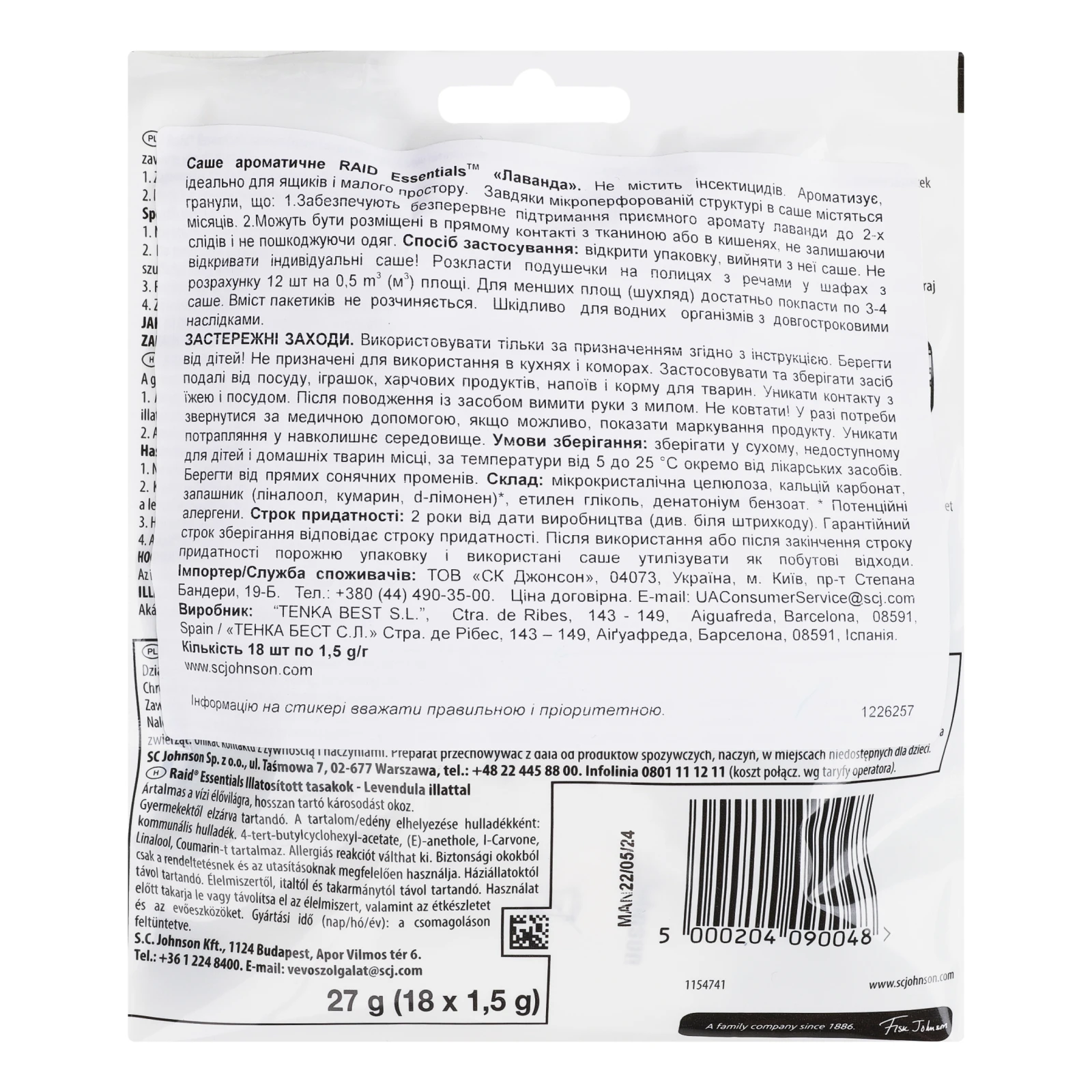 Саше Raid Essentials Лаванда ароматичне 18х1.5г/уп Фото №:2