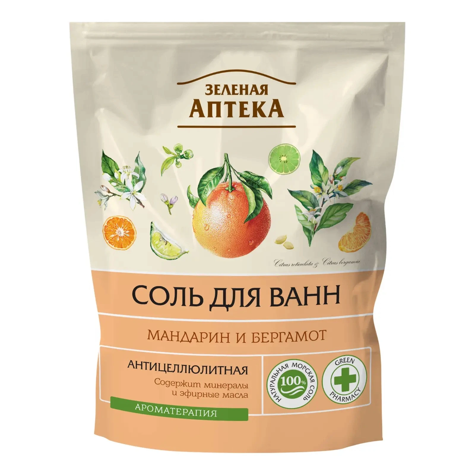 Сіль д/ванни Зелена Аптека 500г Мандарин і бергамот д/пак Фото №:1