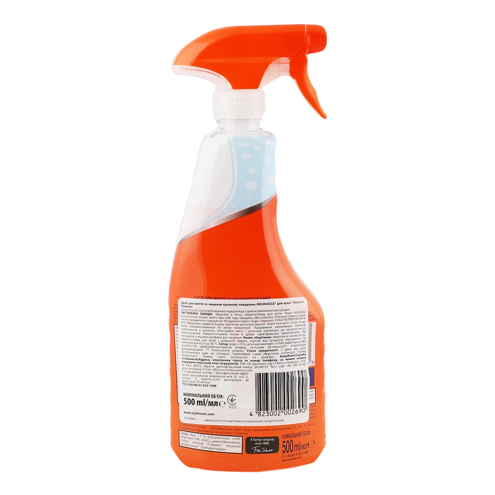 Засіб для миття та чищення Mr.Muscle Свіжість лимону для кухонних поверхонь 500мл Фото №:2
