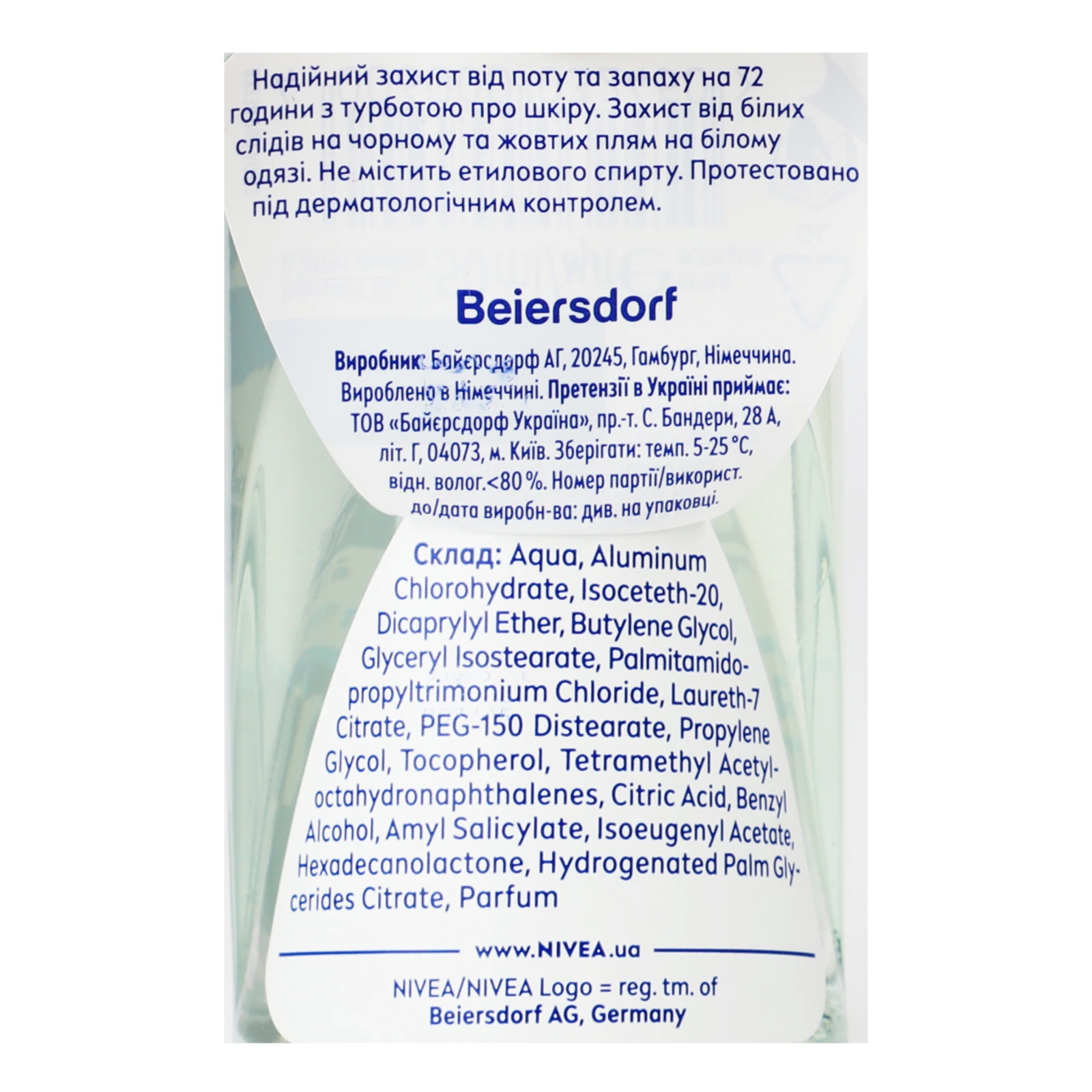 Антиперспірант Nivea Чорне та біле Невидимий чистий 50мл Фото №:3