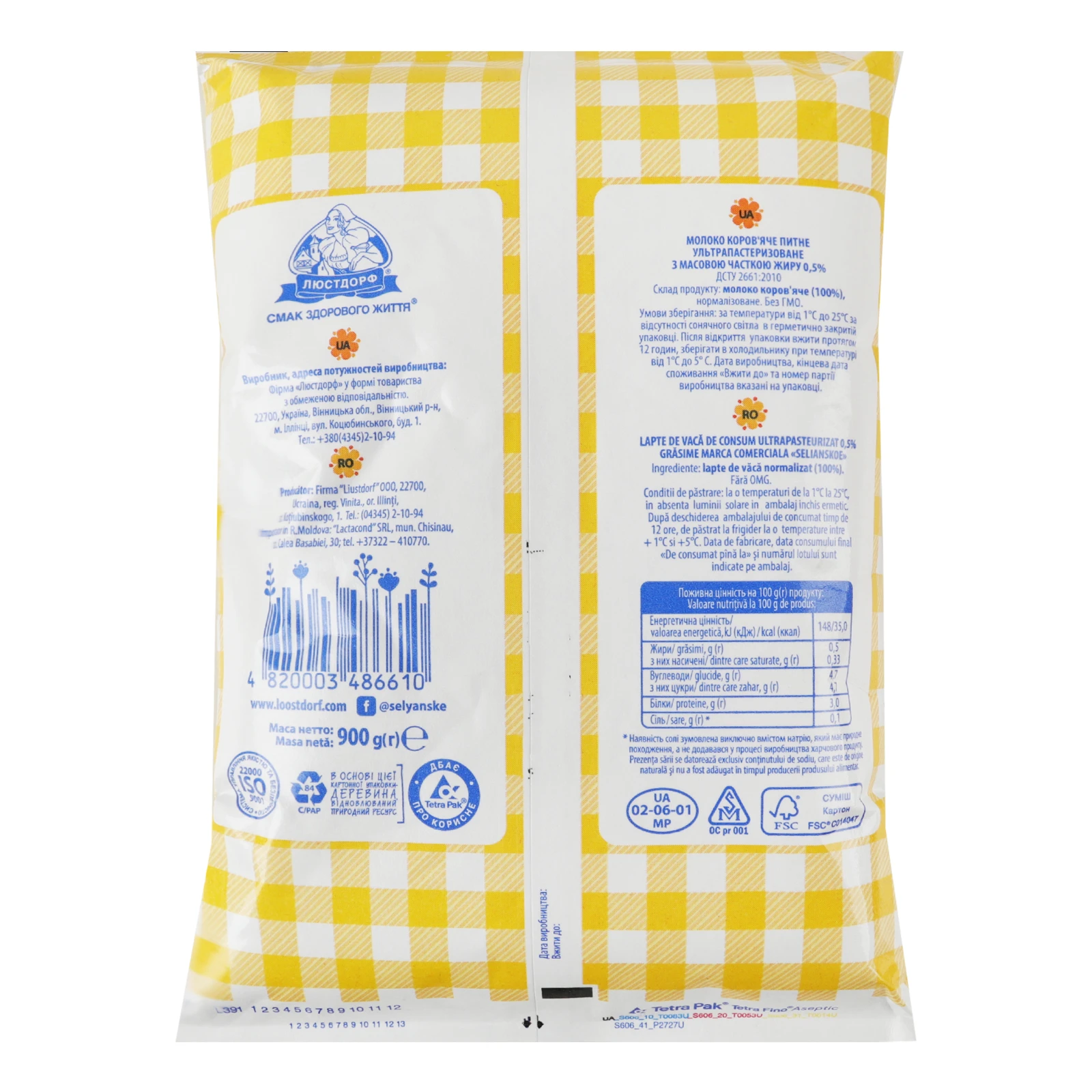 Молоко Селянське ультрапастеризоване 0.5% 900г Фото №:2