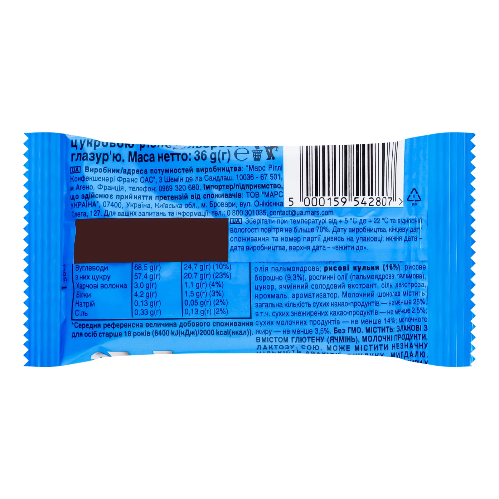 Драже M&M's Хрусткі Кульки з рисовими кульками в молочному шоколаді вкриті цукровою різнокольоровою глазур'ю 36г Фото №:2