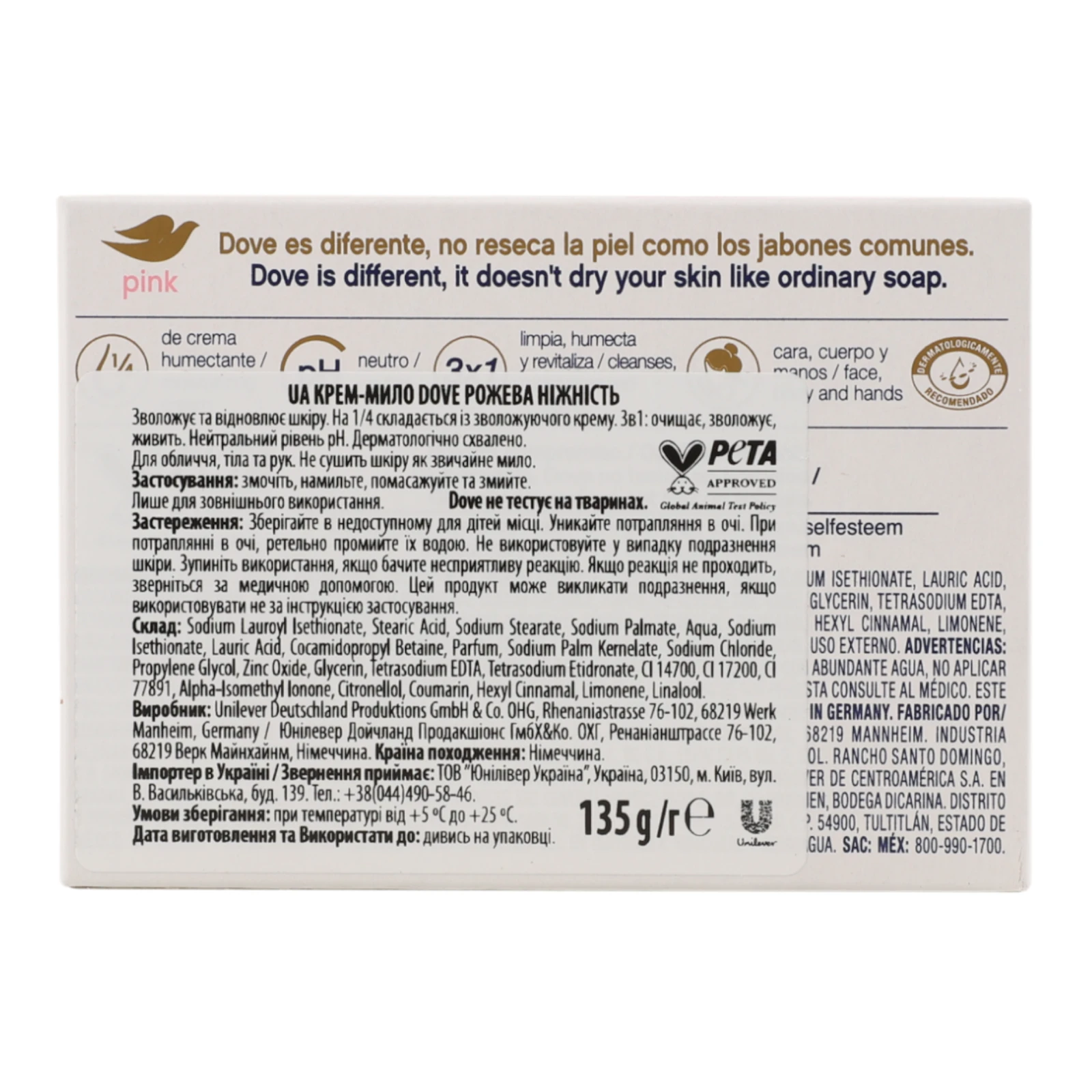 Крем-мило Dove Pink 135г Фото №:2