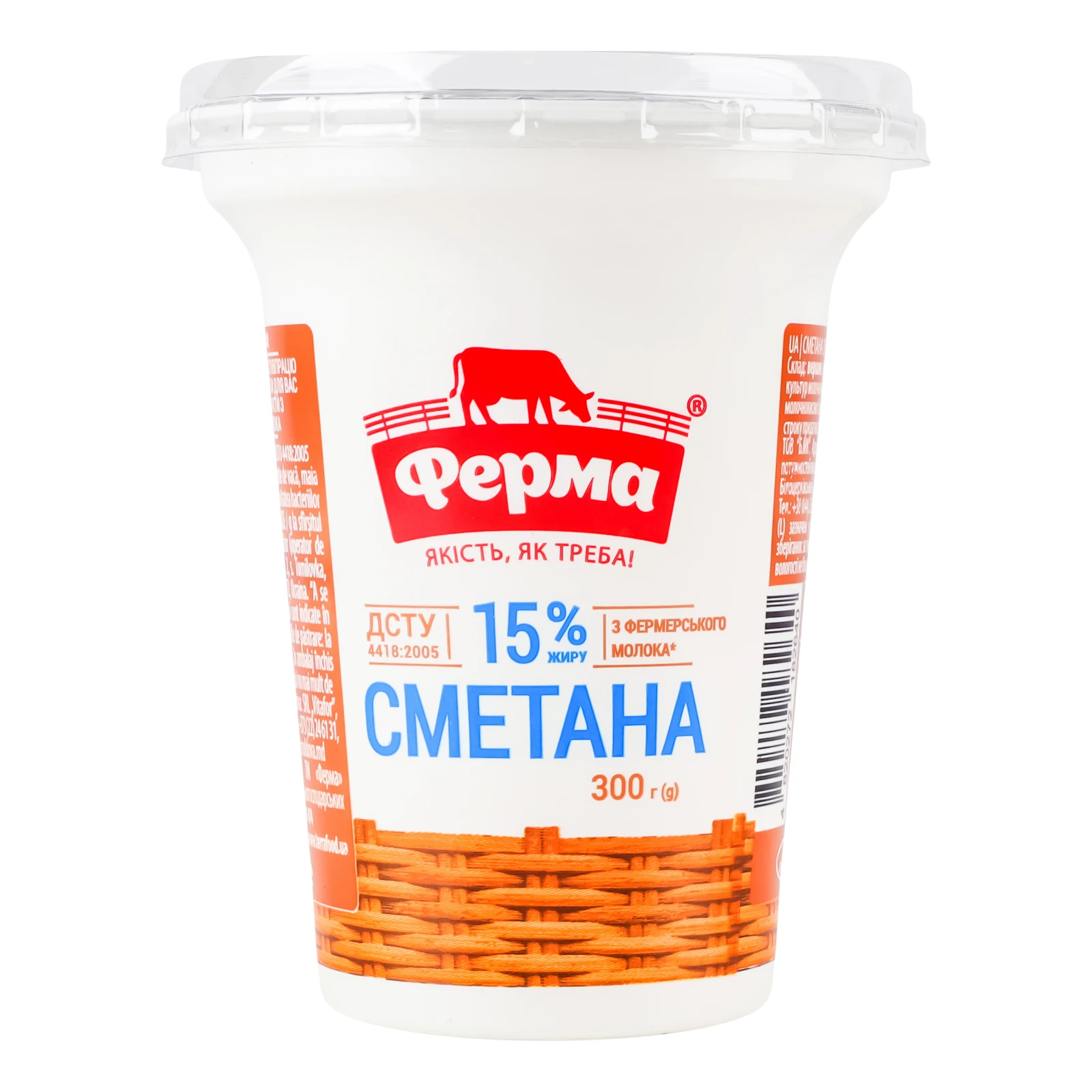 Сметана Ферма 15% 300г Фото №:2