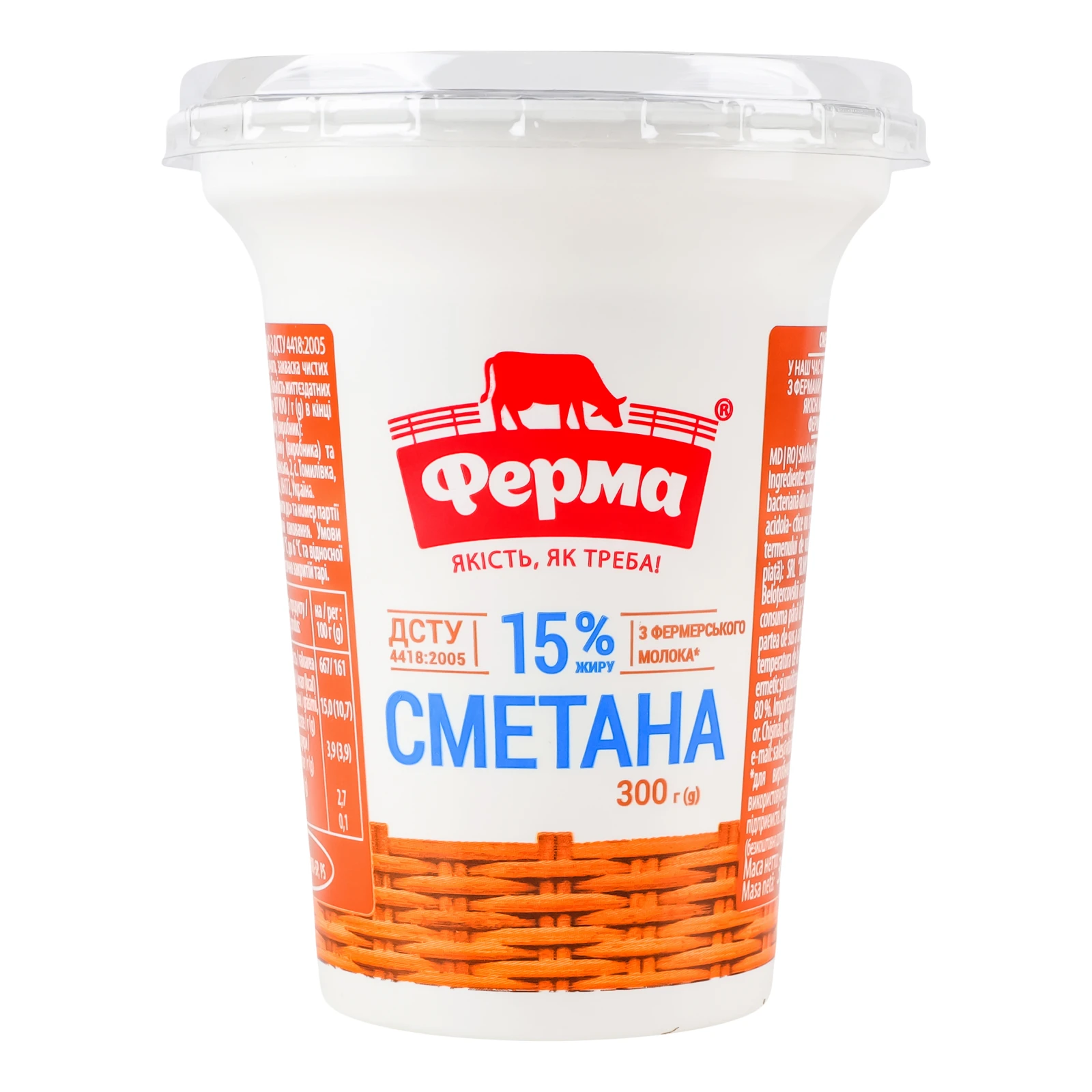 Сметана Ферма 15% 300г