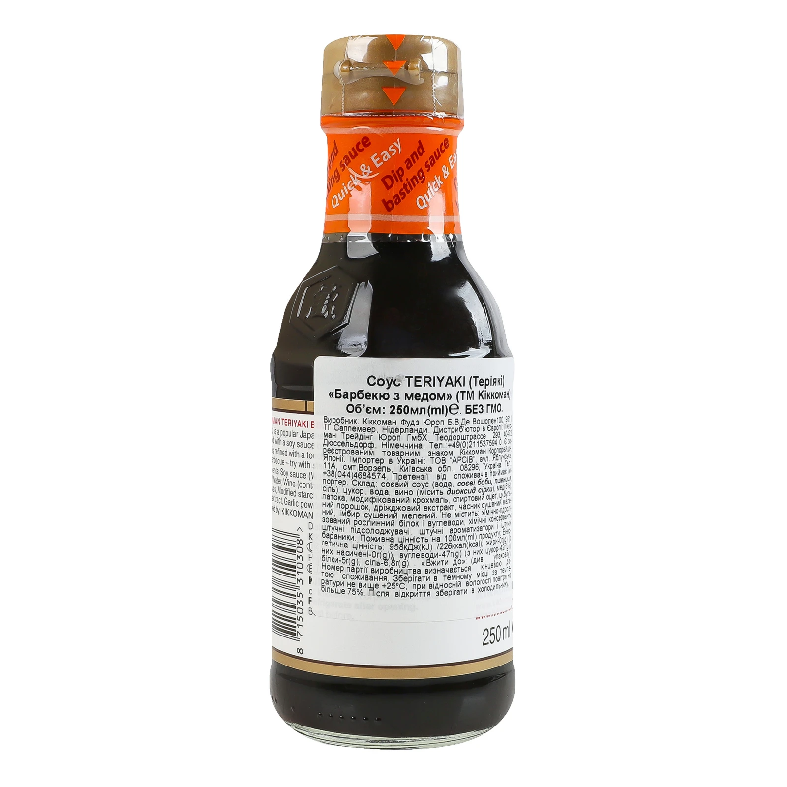 Соус Kikkoman Теріякі Барбекю з медом 250мл Фото №:2