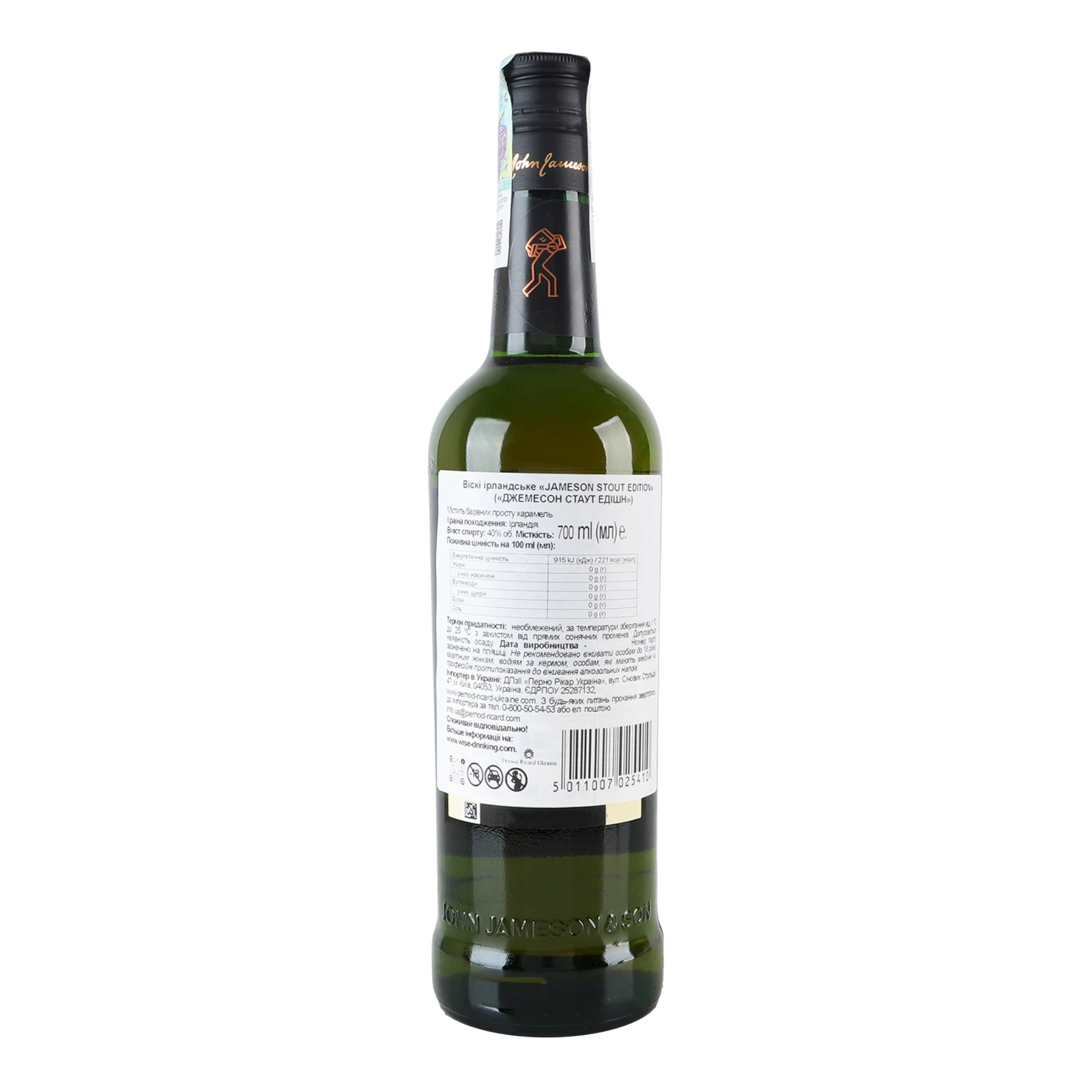 Віскі Jameson Caskmates Stout Edition ірландське 40% 0.7л фото 2