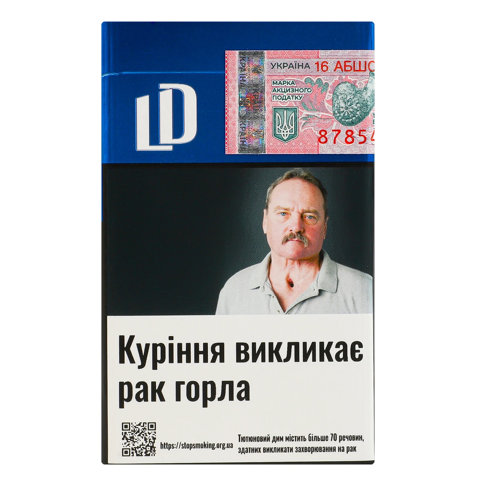 Сигарети LD Blue з фільтром 20шт Фото №:2