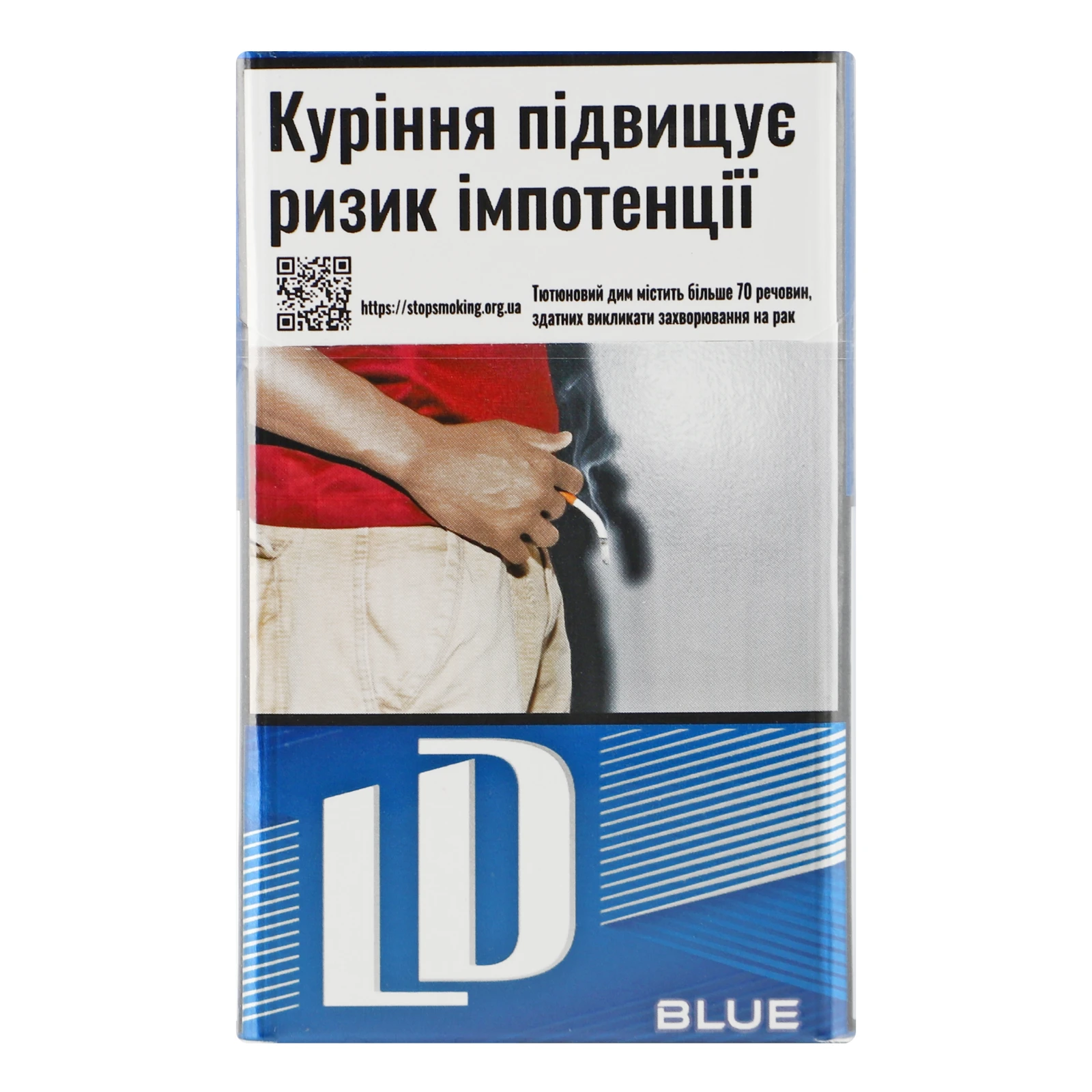 Сигарети LD Blue з фільтром 20шт