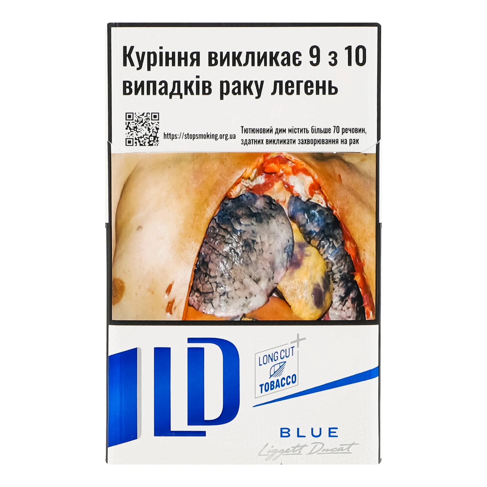 Сигарети LD Blue з фільтром 20шт/уп Фото №:1