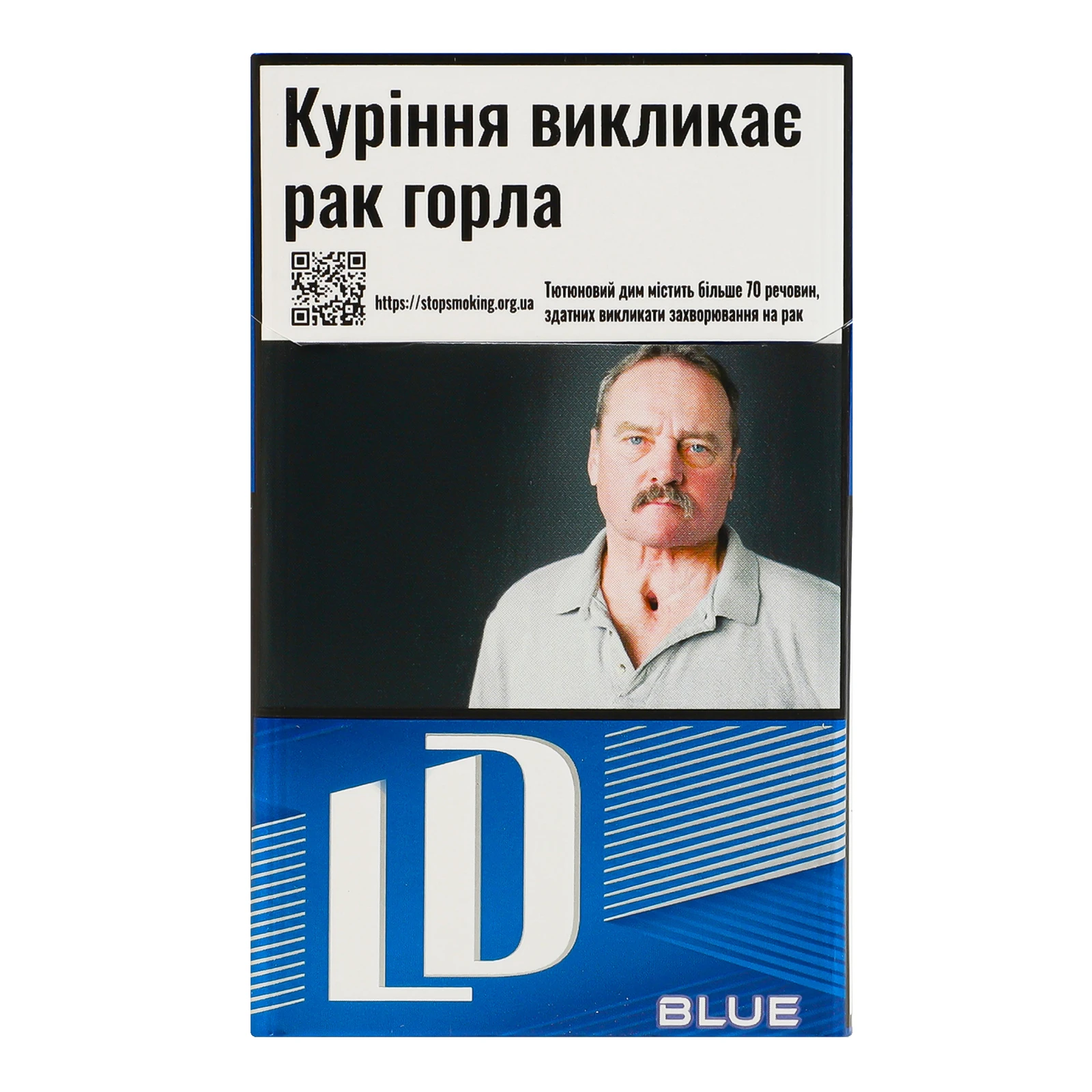 Сигарети LD Blue з фільтром 20шт Фото №:1