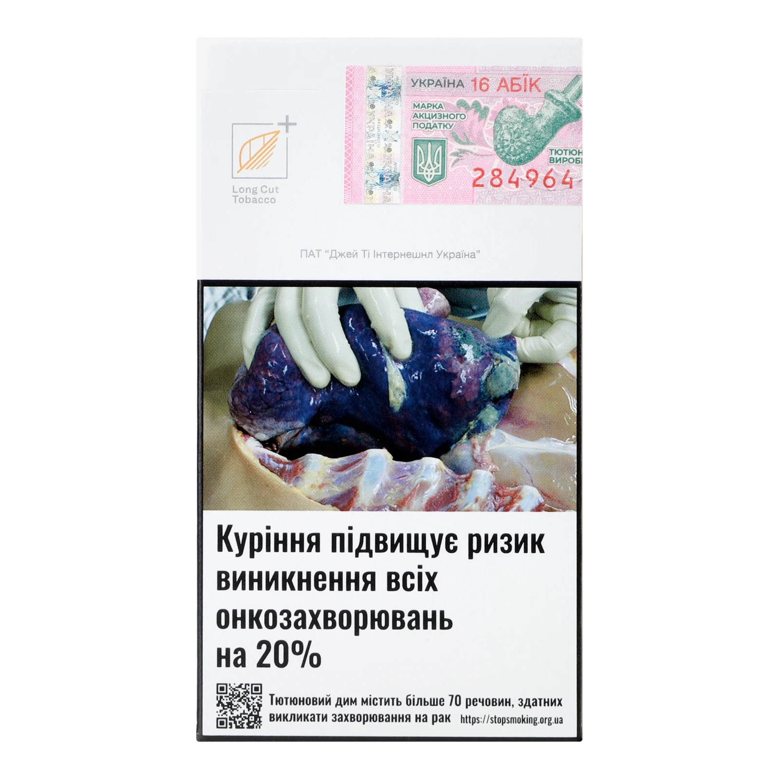 Сигарети LD Superline Amber з фільтром 20шт Фото №:2