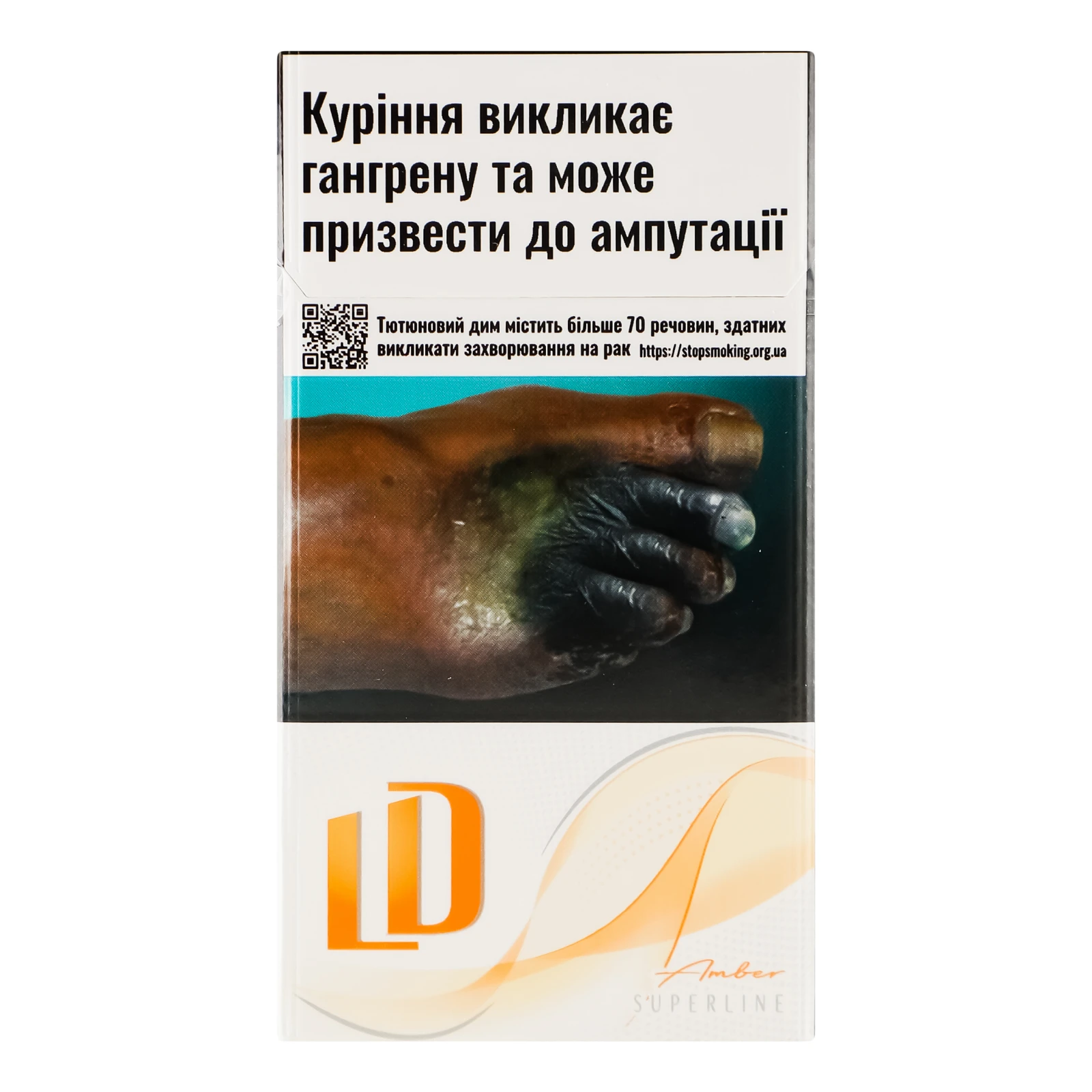 Сигарети LD Superline Amber з фільтром 20шт
