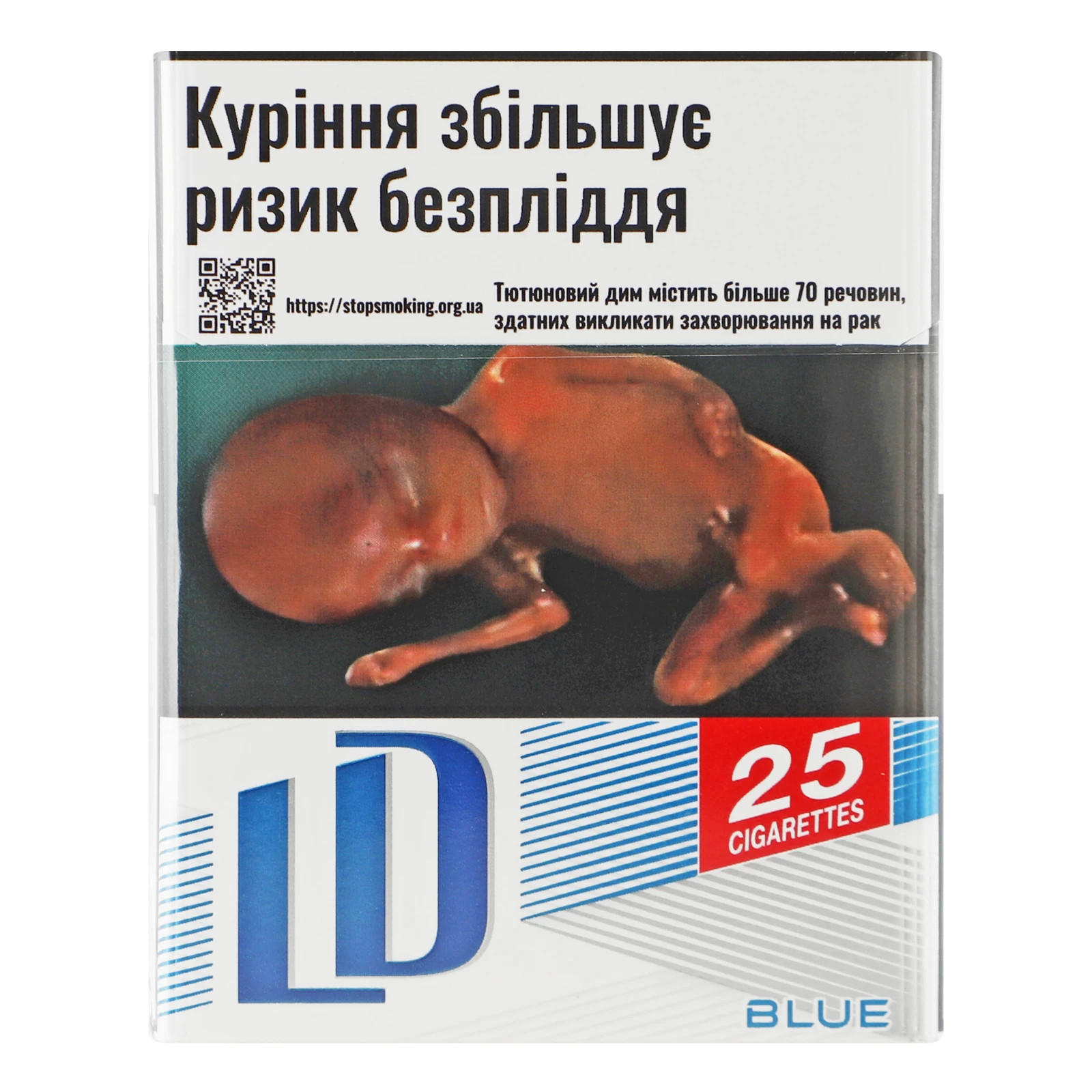 Сигарети LD Blue з фільтром 25шт