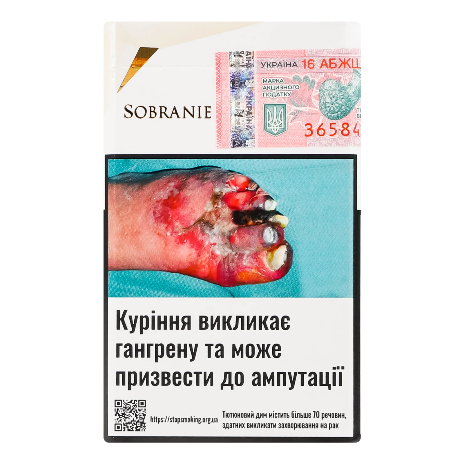 Сигарети Sobranie Gold з фільтром 20шт Фото №:2