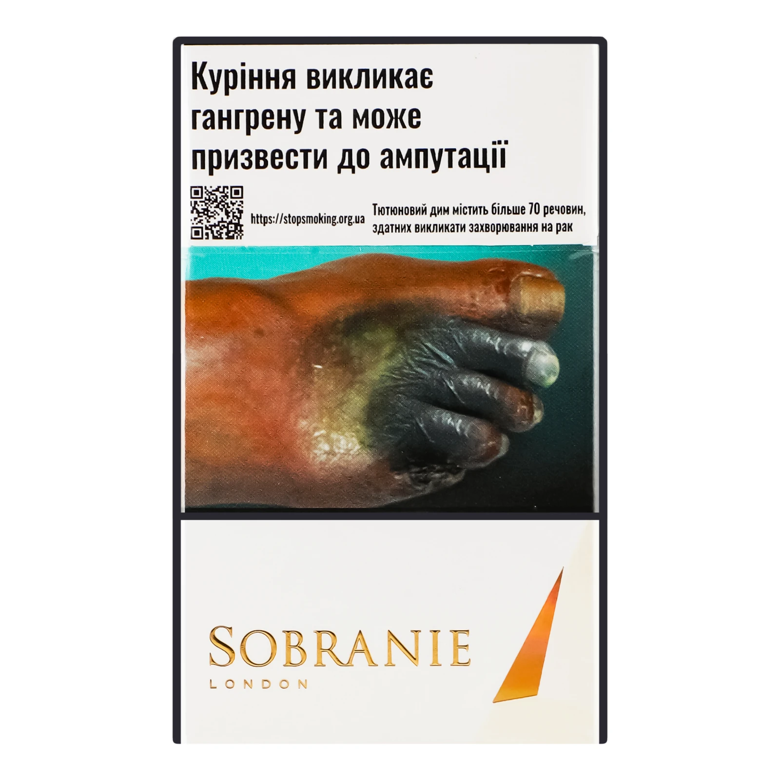 Сигарети Sobranie Gold з фільтром 20шт