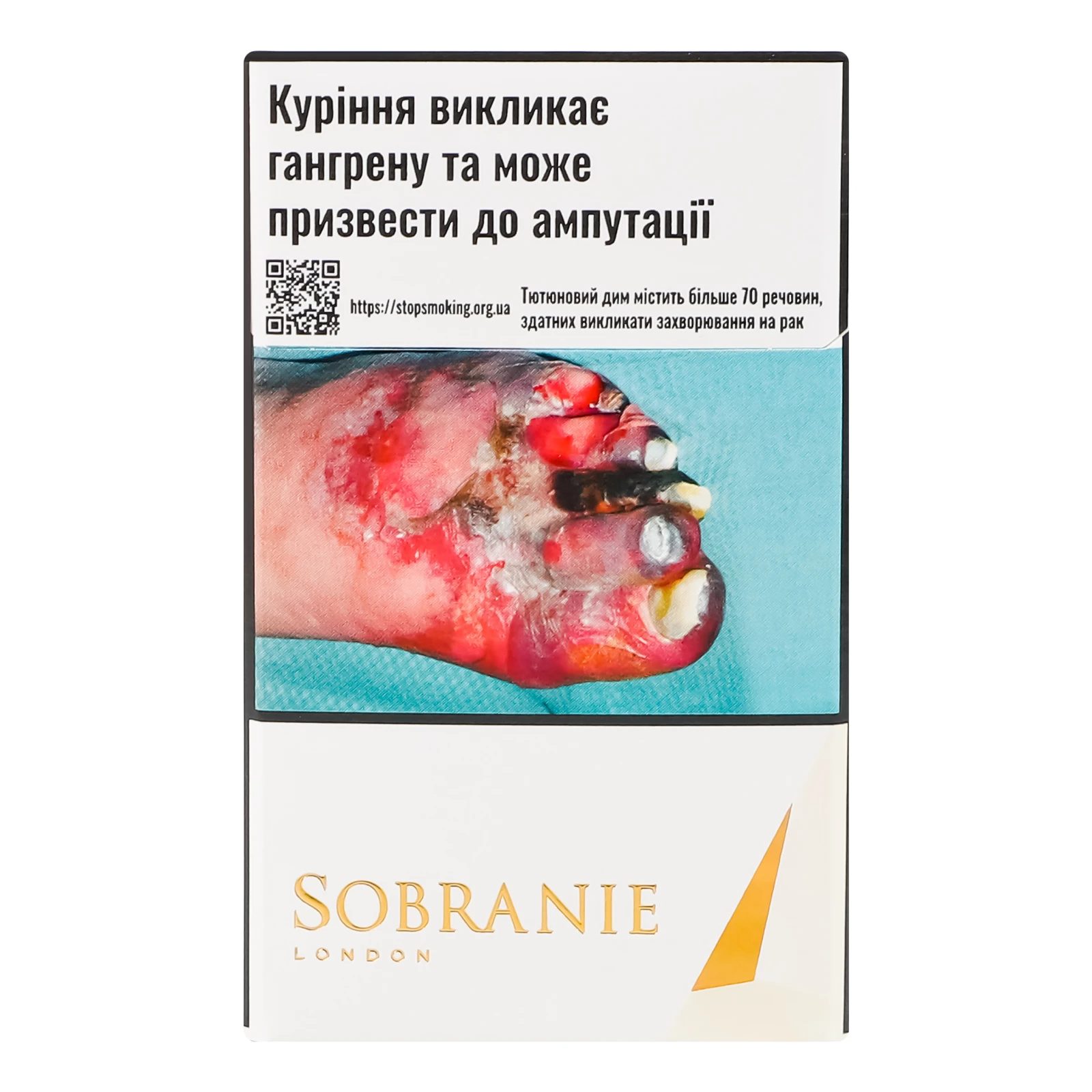 Сигарети Sobranie Gold з фільтром 20шт/уп Фото навігації №:1