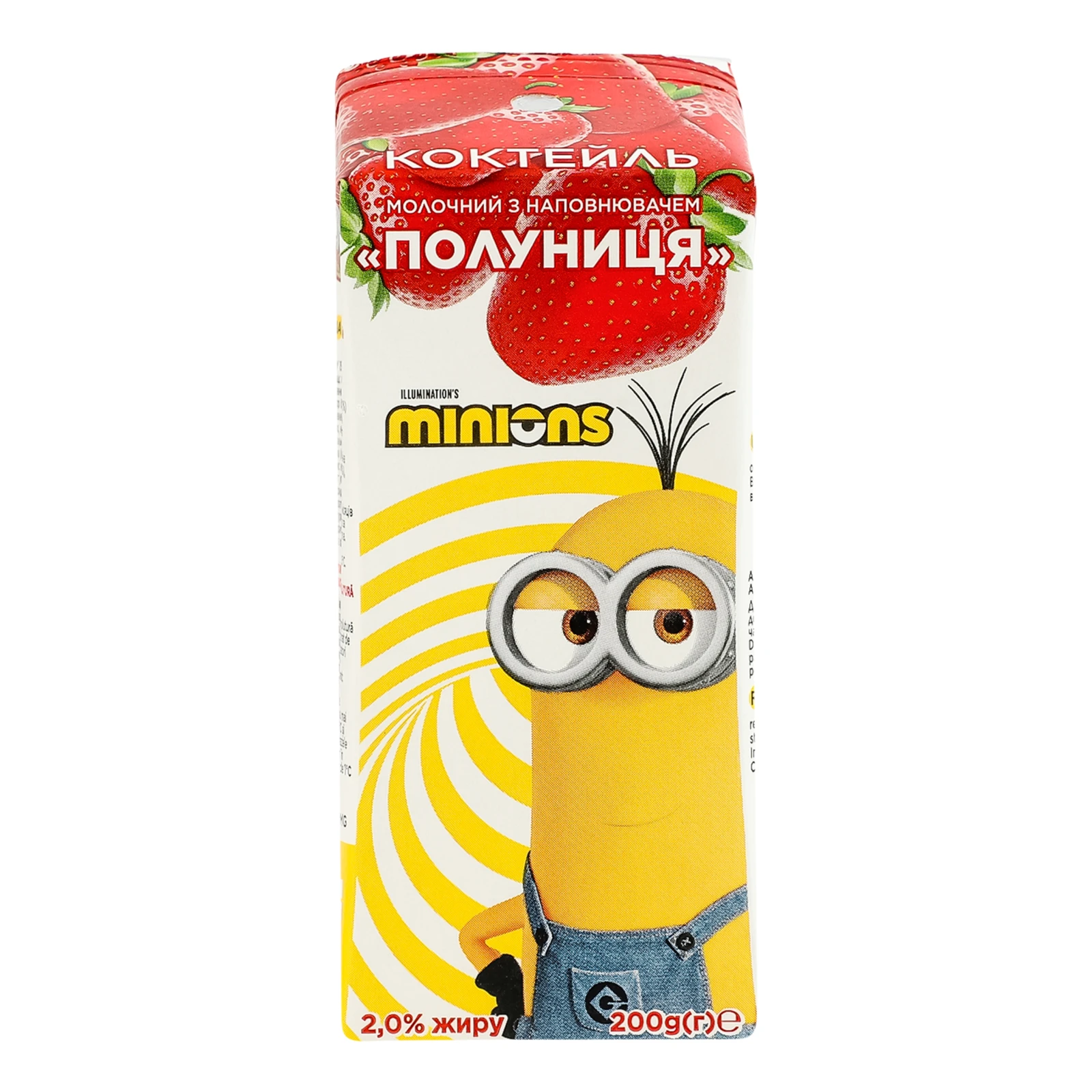 Коктейль молочний Minions ультрапастеризований Полуниця 2% 200г Фото №:1