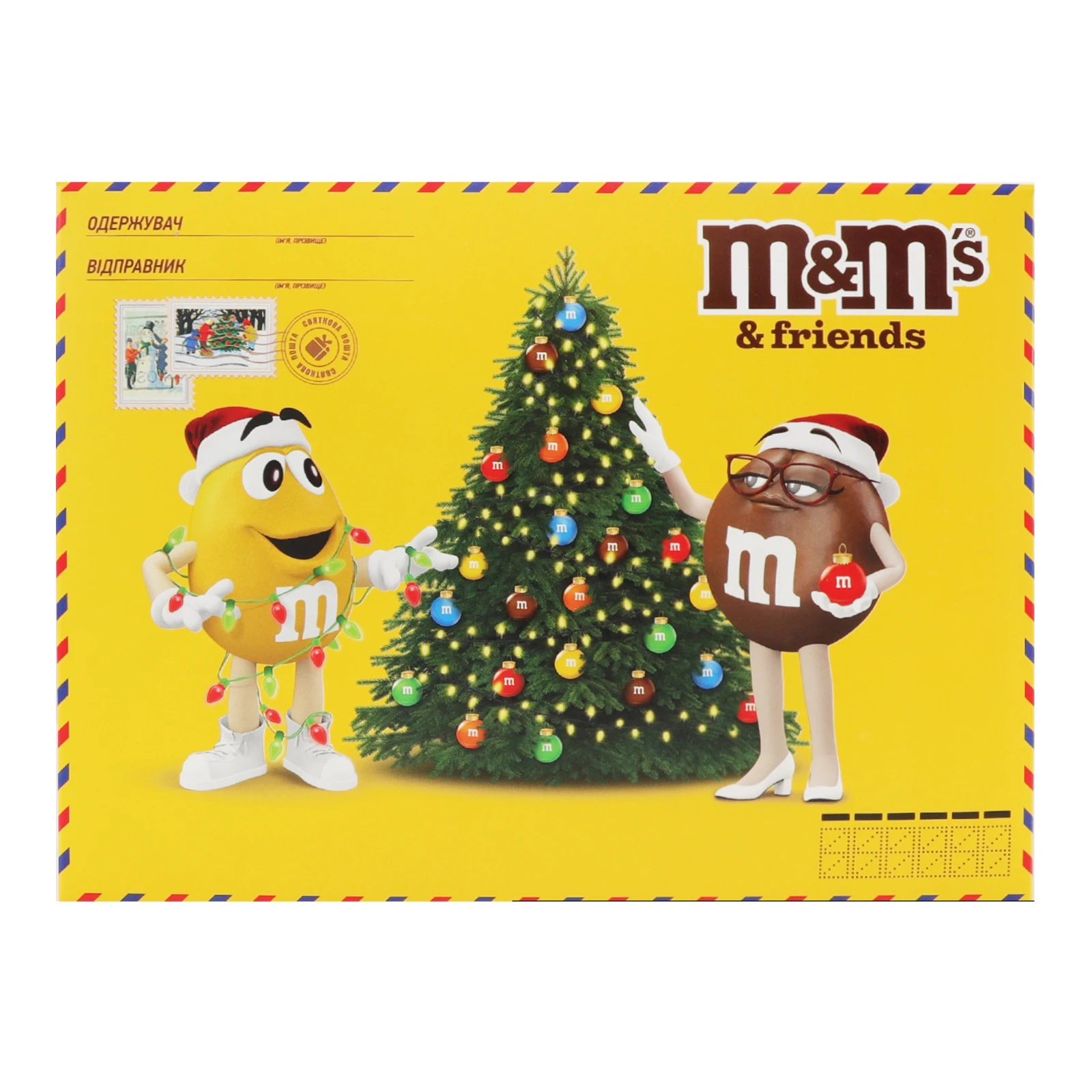 Набір M&M's&Friends драже, цукерок, батончиків, печива та жувальних драже Середня бандероль 190г Фото №:1