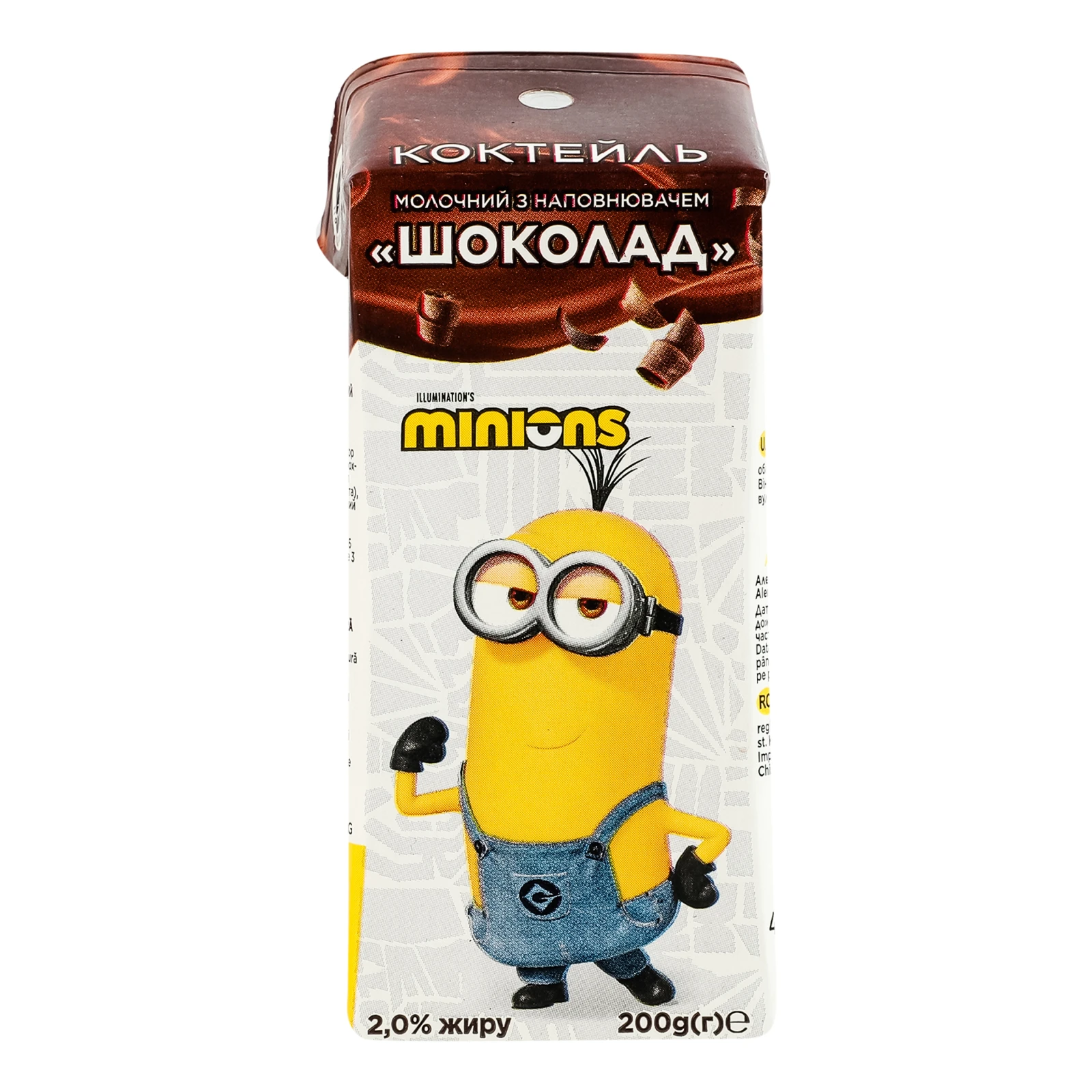 Коктейль молочний Minions ультрапастеризований Шоколад 2% 200г Фото №:1