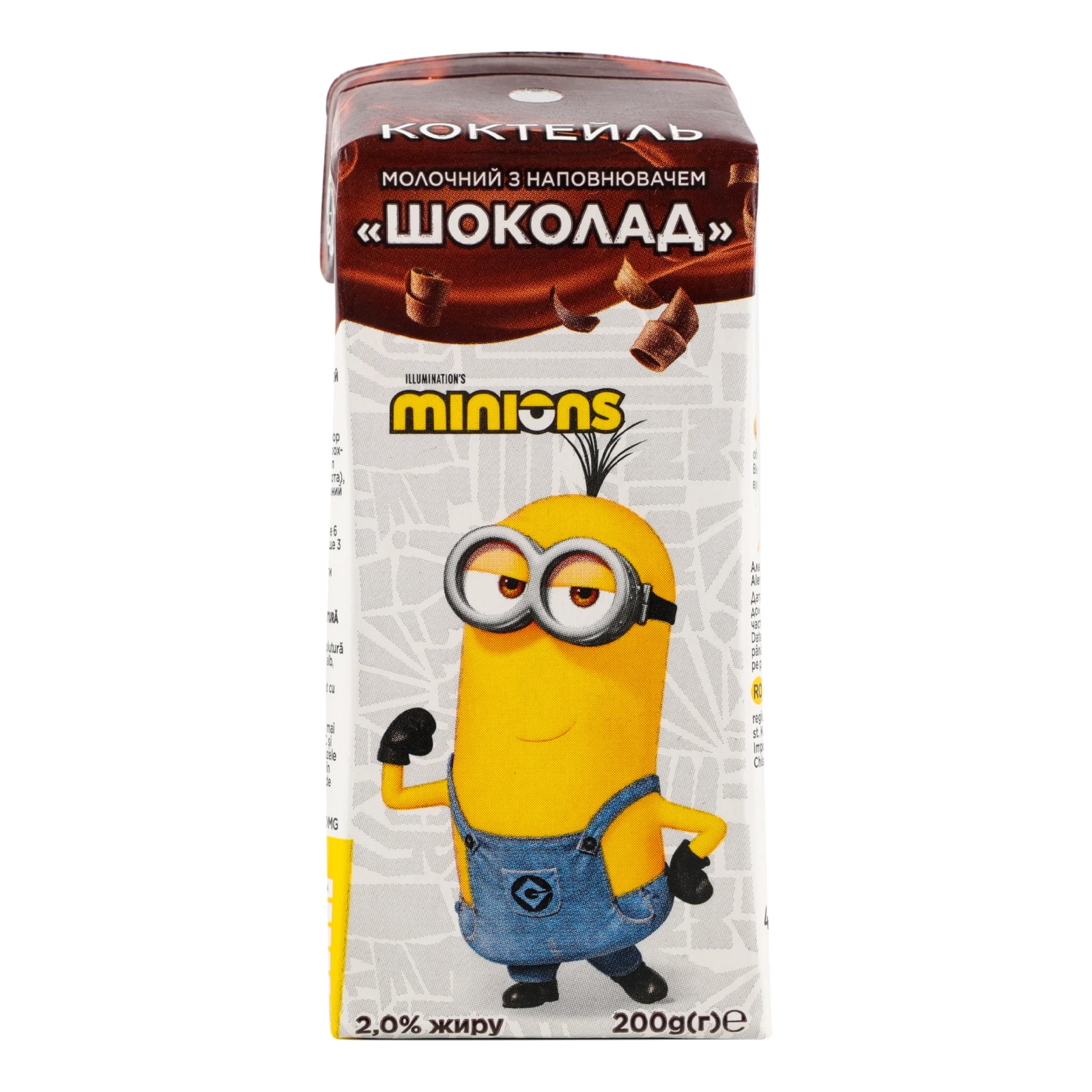 Коктейль молочний Minions Шоколад ультрапастеризований 2% 200г Фото №:1