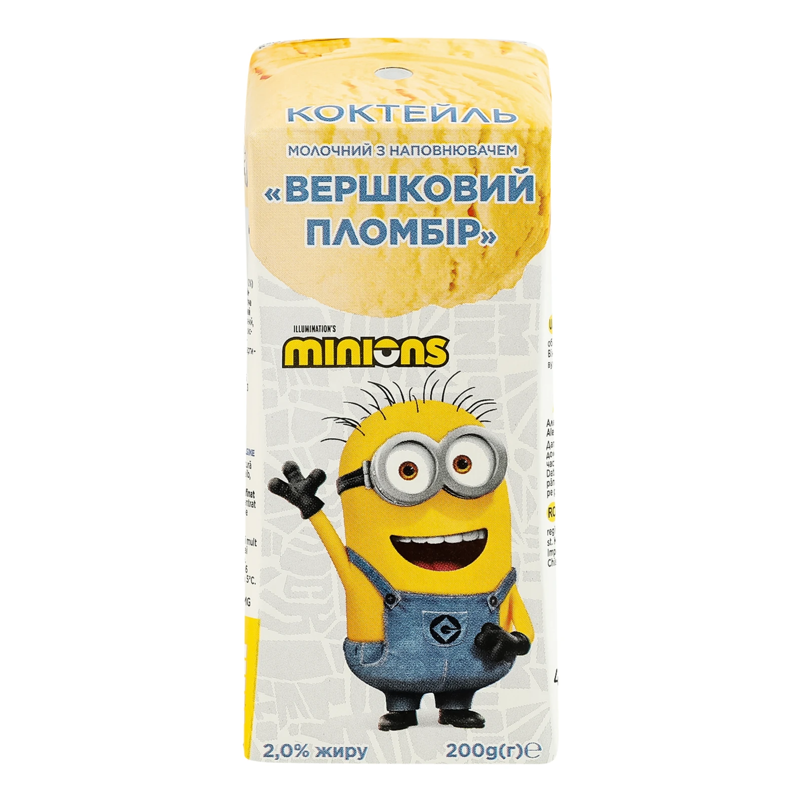 Коктейль молочний Minions ультрапастеризований Вершковий пломбір 2% 200г Фото №:1
