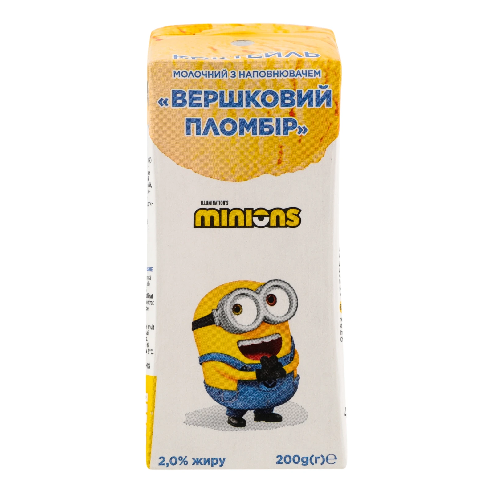 Коктейль молочний Minions ультрапастеризований Вершковий пломбір 2% 200г Фото навігації №:1