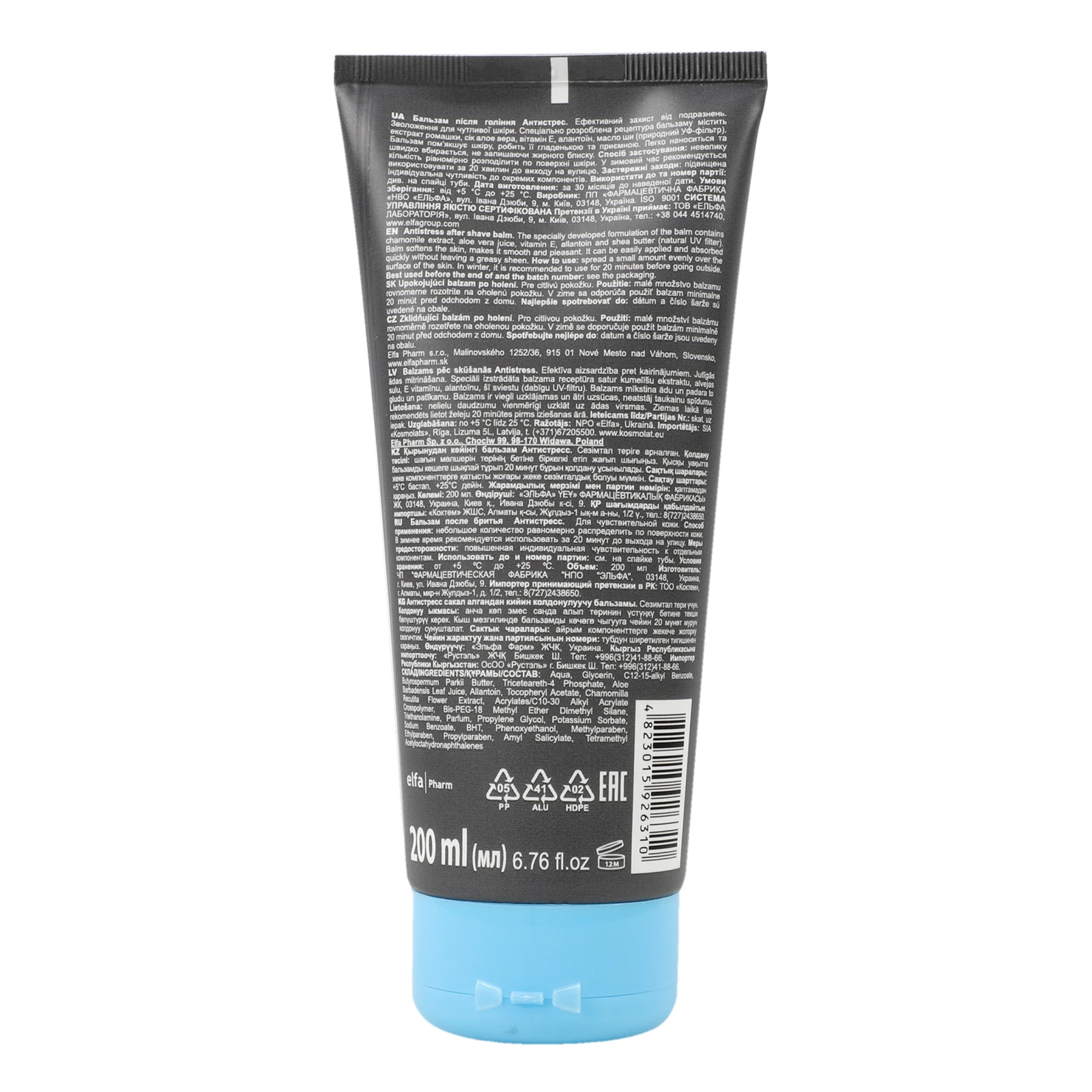 Бальзам після гоління Cool Men Antistress Ultrasensitive 200мл фото 2