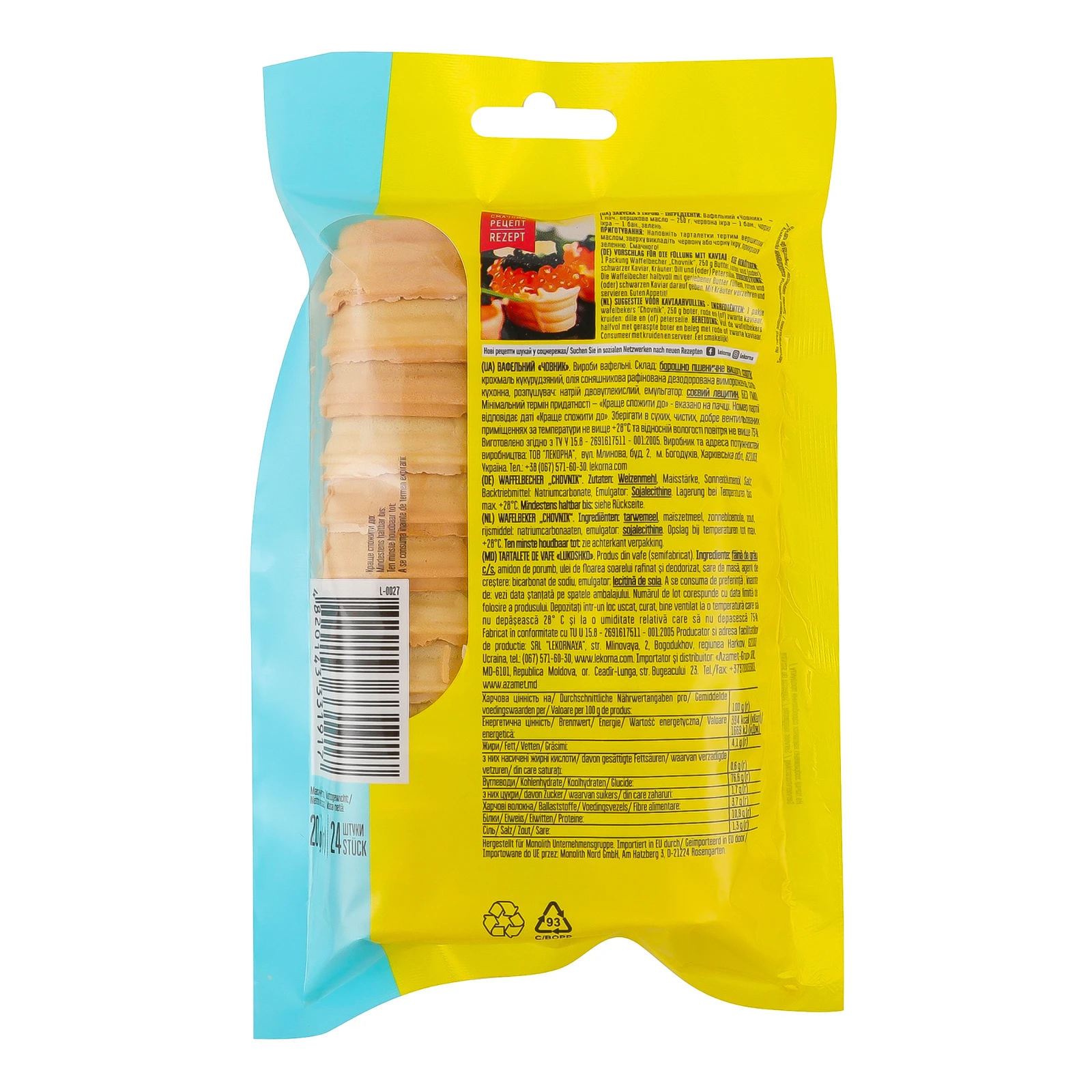 Тарталетка Lekorna вафельний човник 24шт 20г Фото №:2