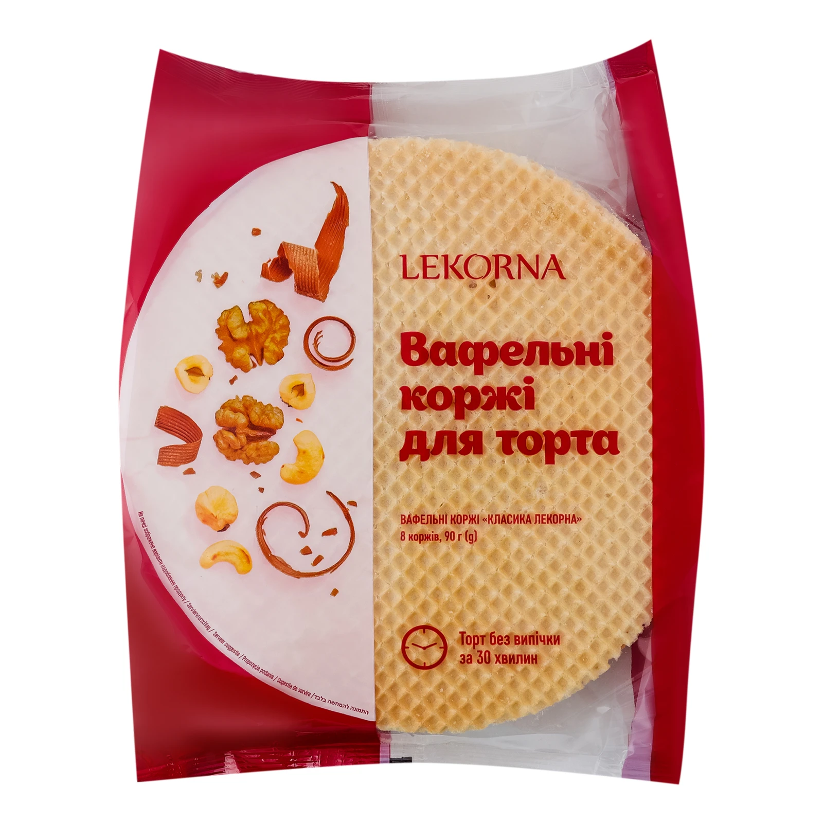 Коржі Lekorna вафельні Класика для торта 8шт 90г