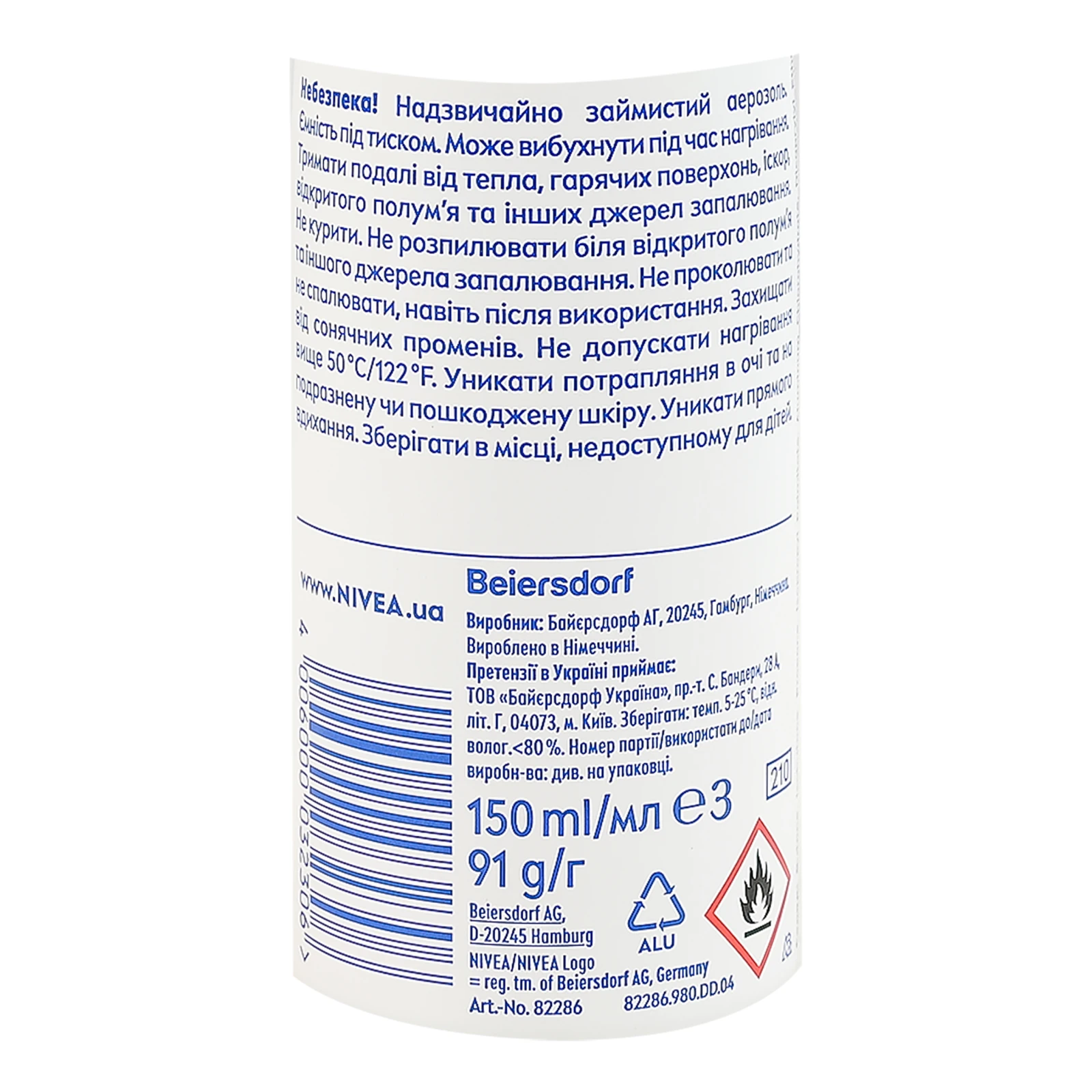 Антиперспірант Nivea Дотик пудри аерозоль 150мл Фото №:3