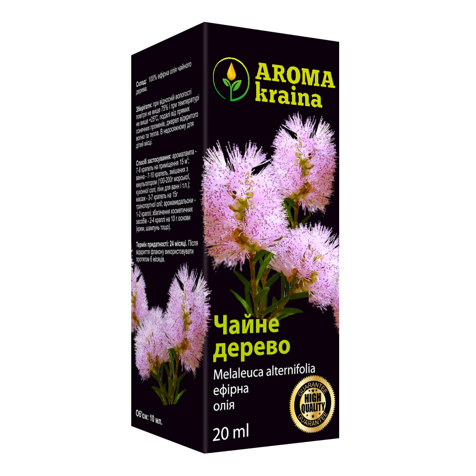 Олія ефірна Aroma kraina Чайне дерево 20мл Фото №:1