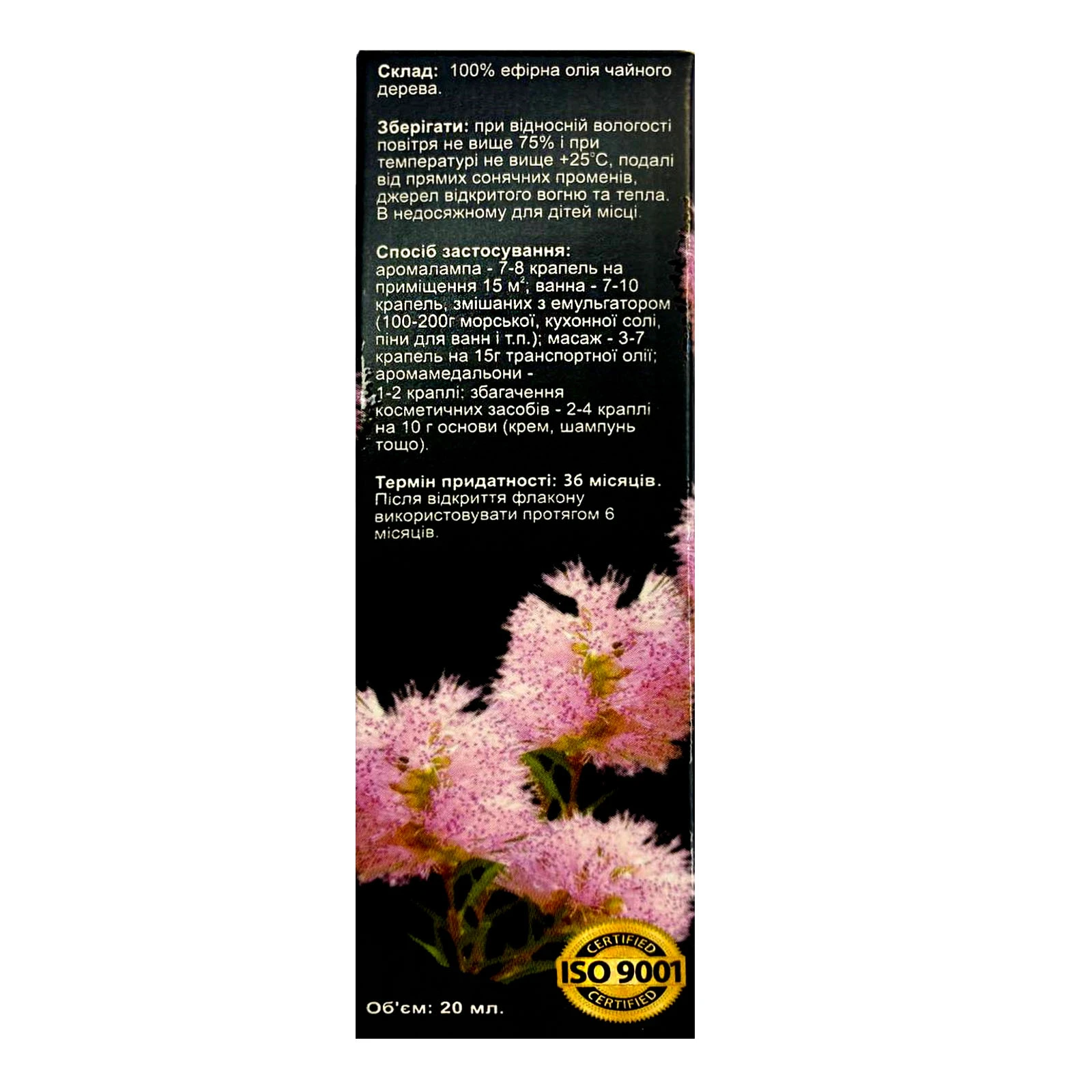 Олія ефірна Aroma kraina Чайне дерево 20мл Фото №:2