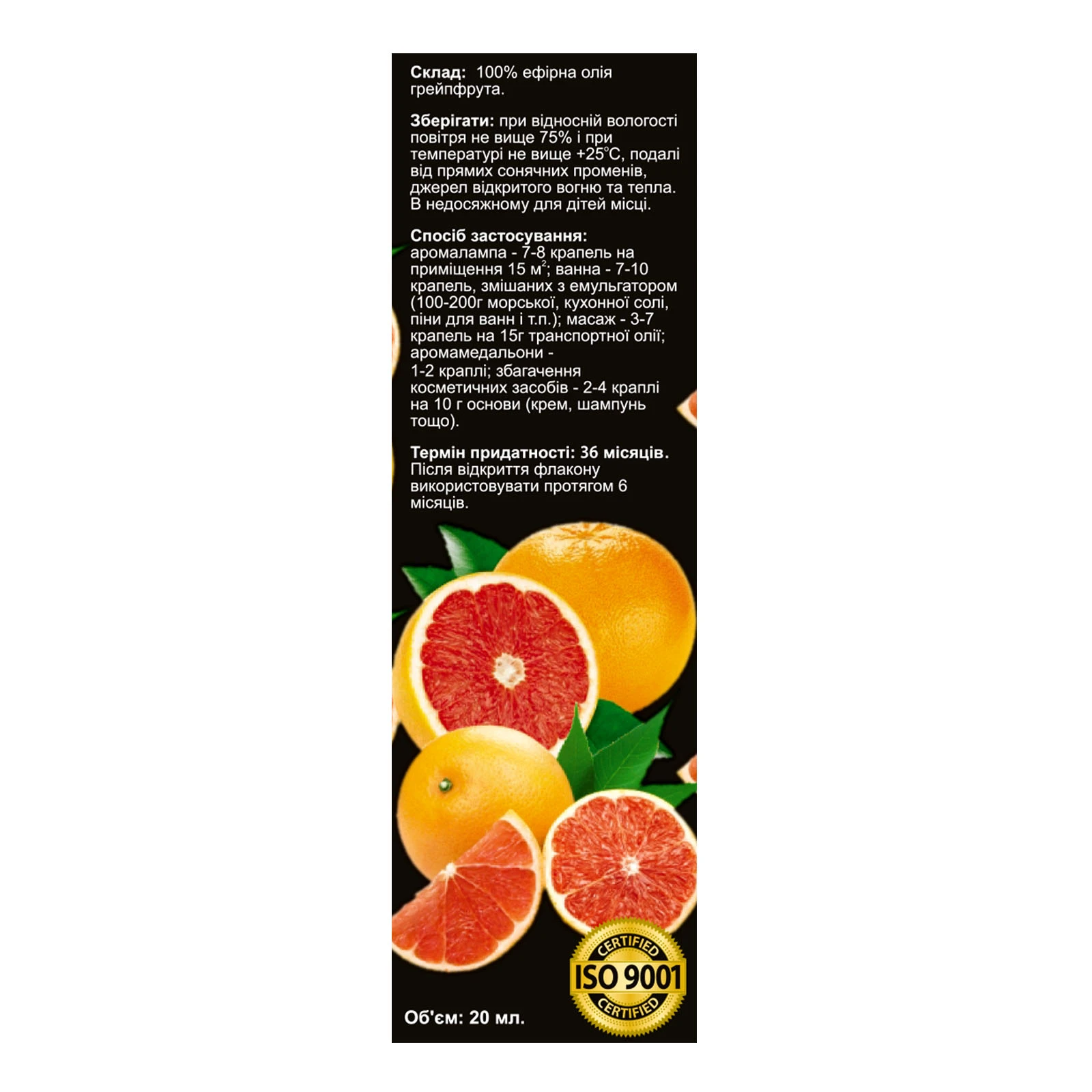 Олія ефірна Aroma kraina Грейпфрут 20мл Фото №:2