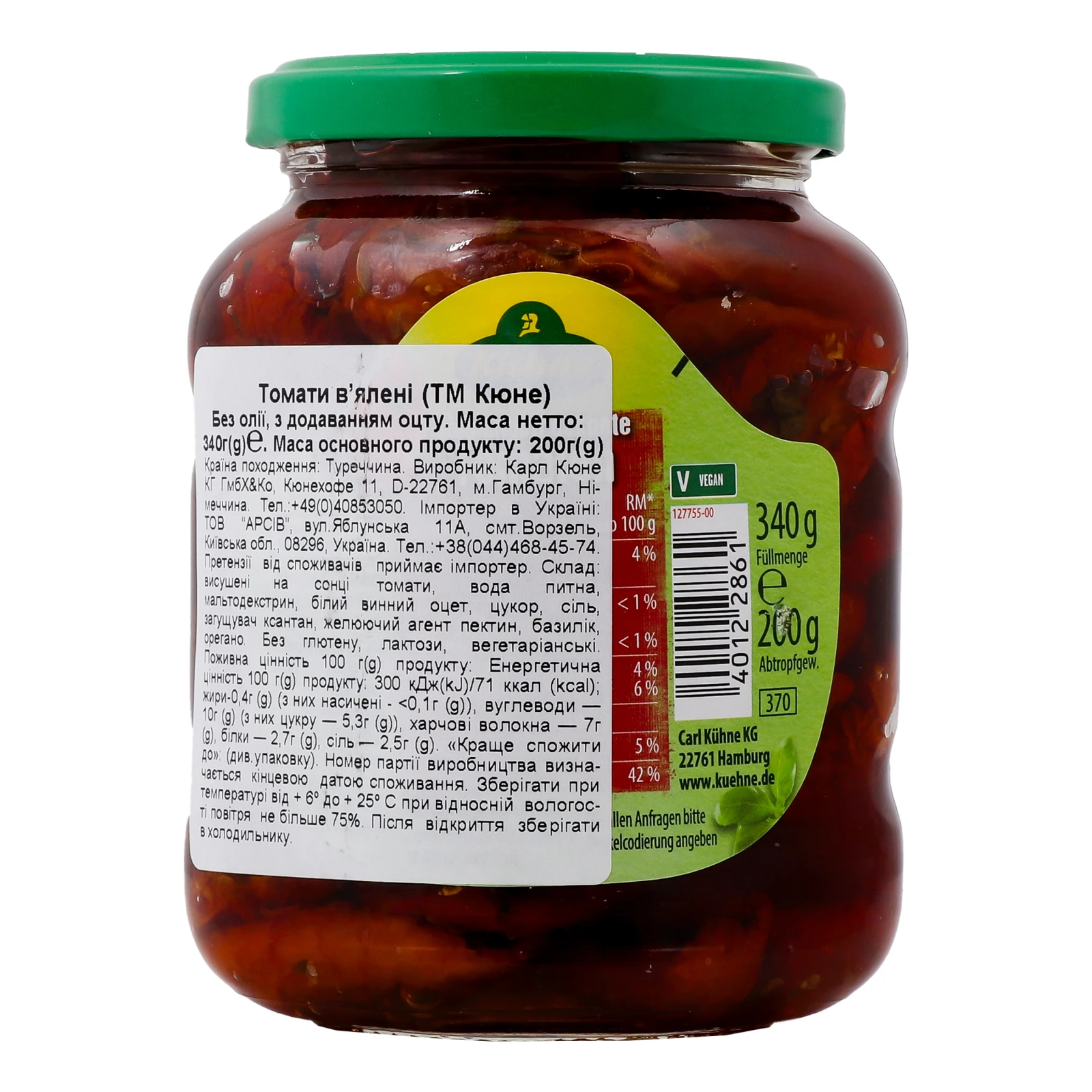 Томати Kuhne в'ялені без олії з додаванням оцту 340г Фото №:2