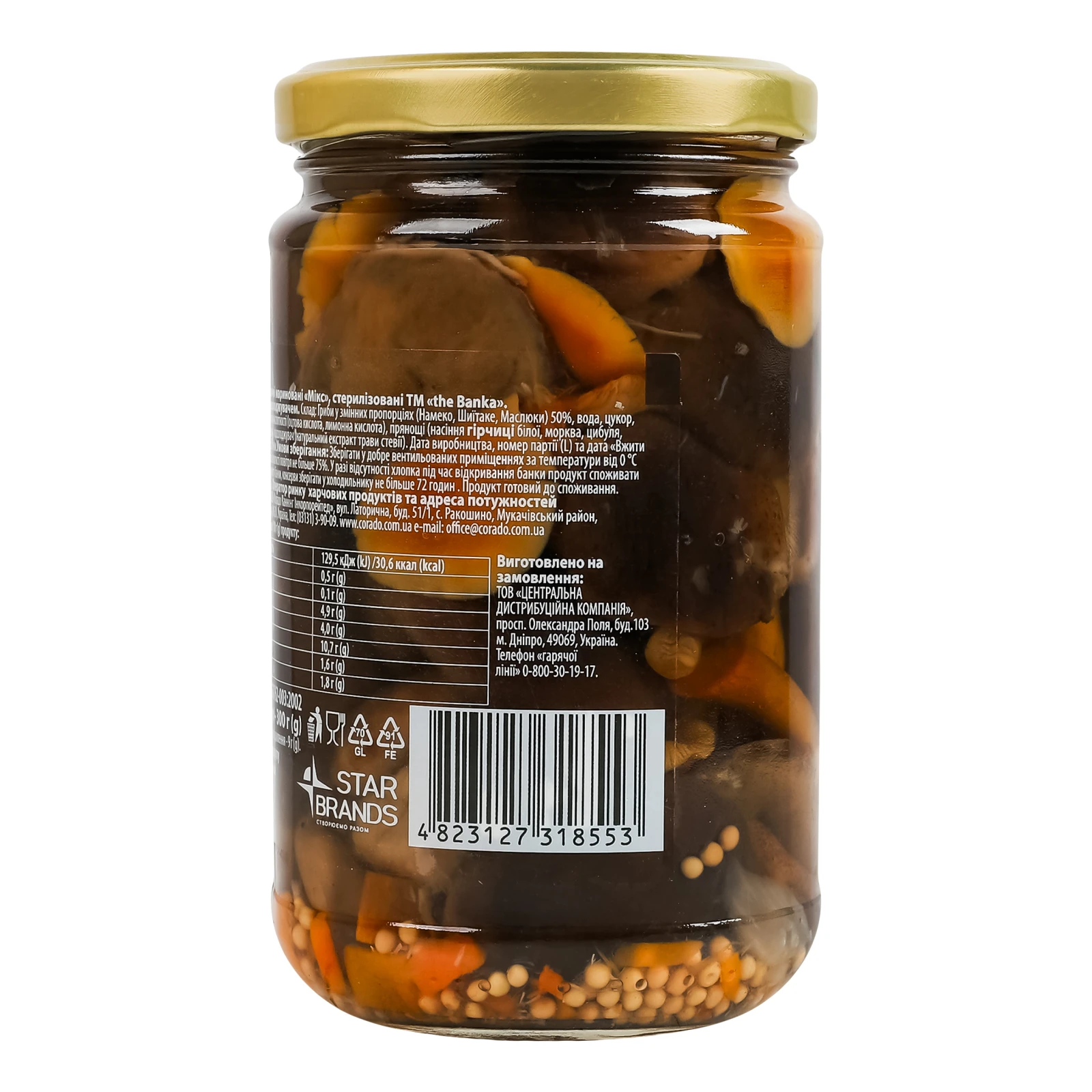 Гриби the Banka Мікс закусочні мариновані стерилізовані 300г Фото №:2