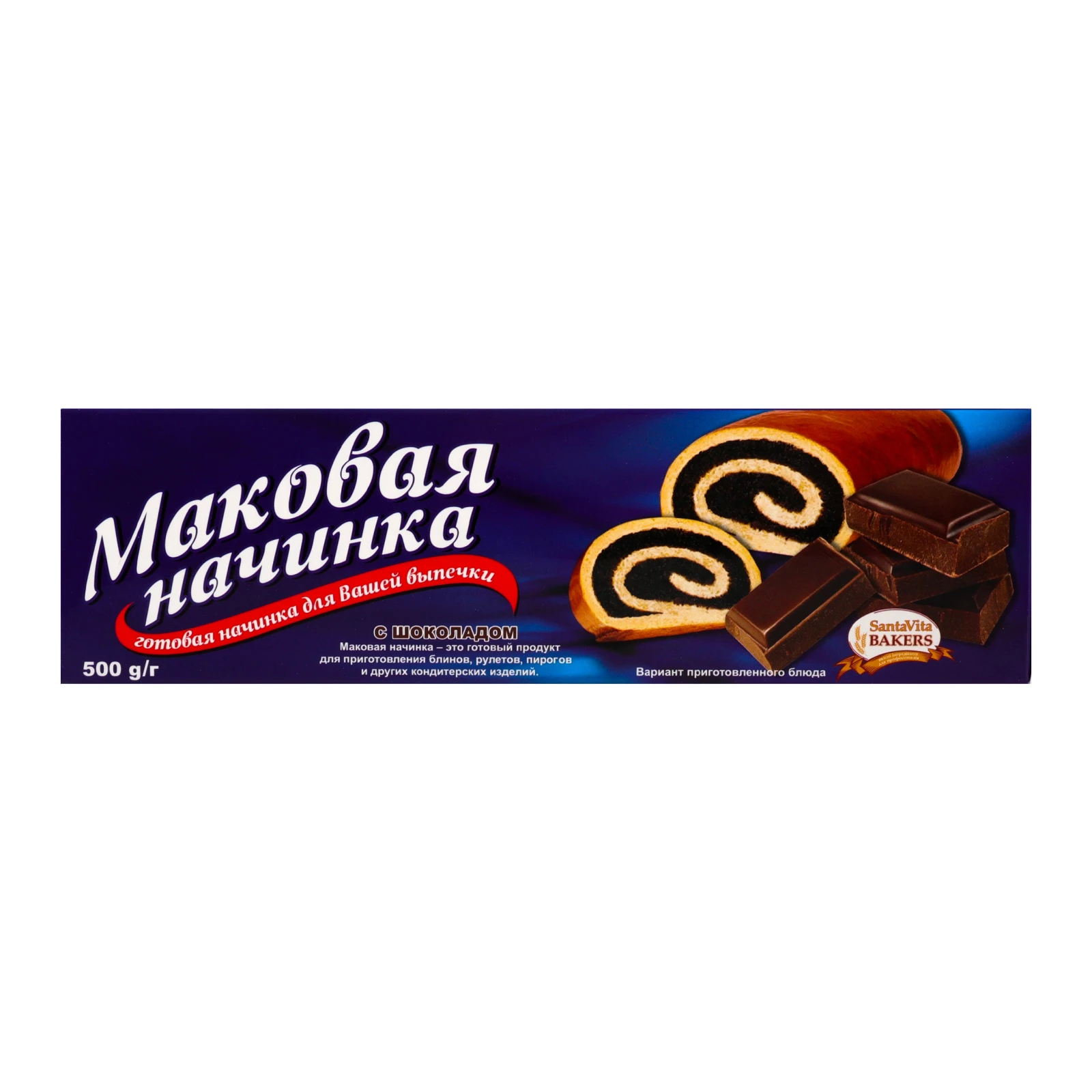 Начинка SantaVita Bakers макова з шоколадом 500г Фото №:1