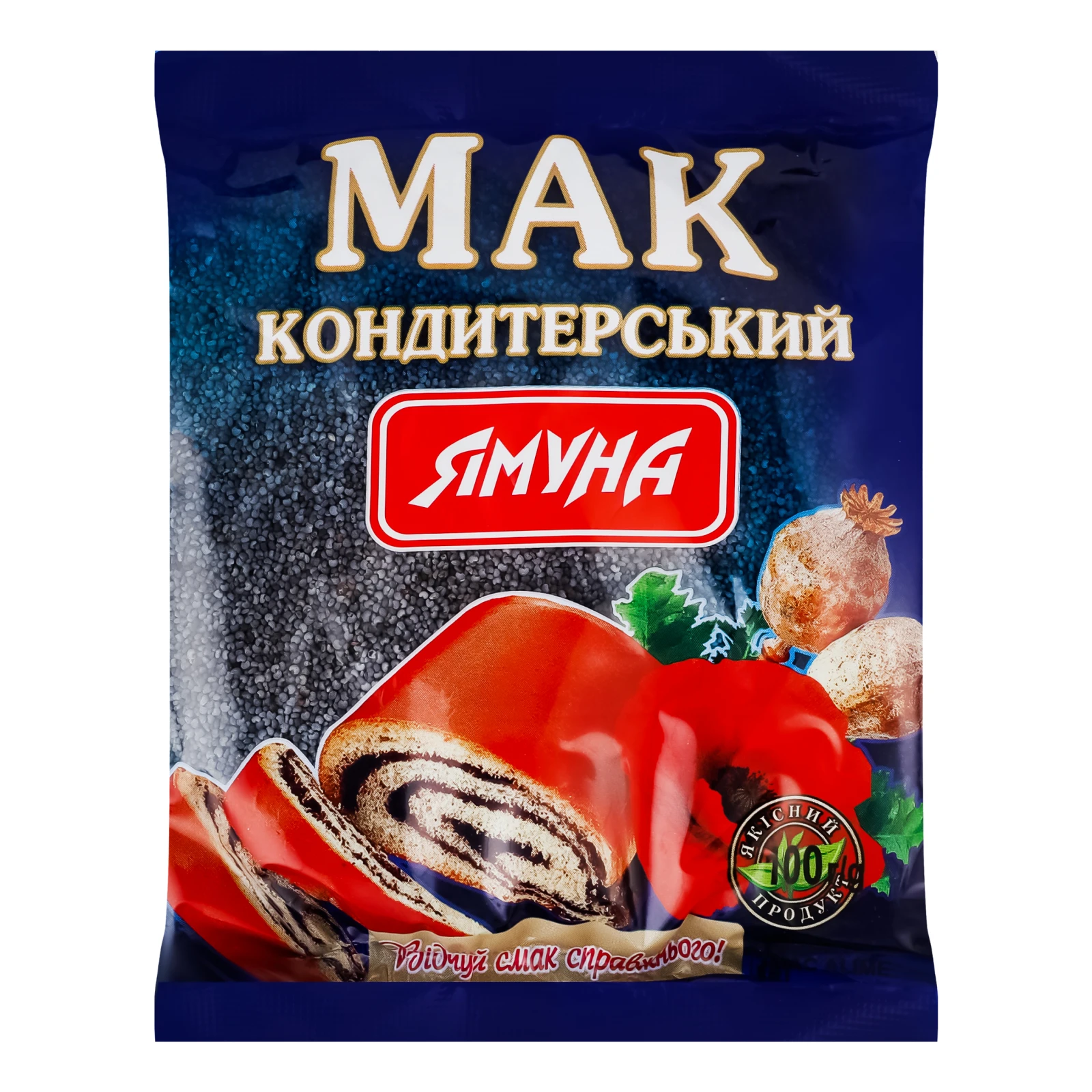 Мак Ямуна кондитерський 100г Фото №:1