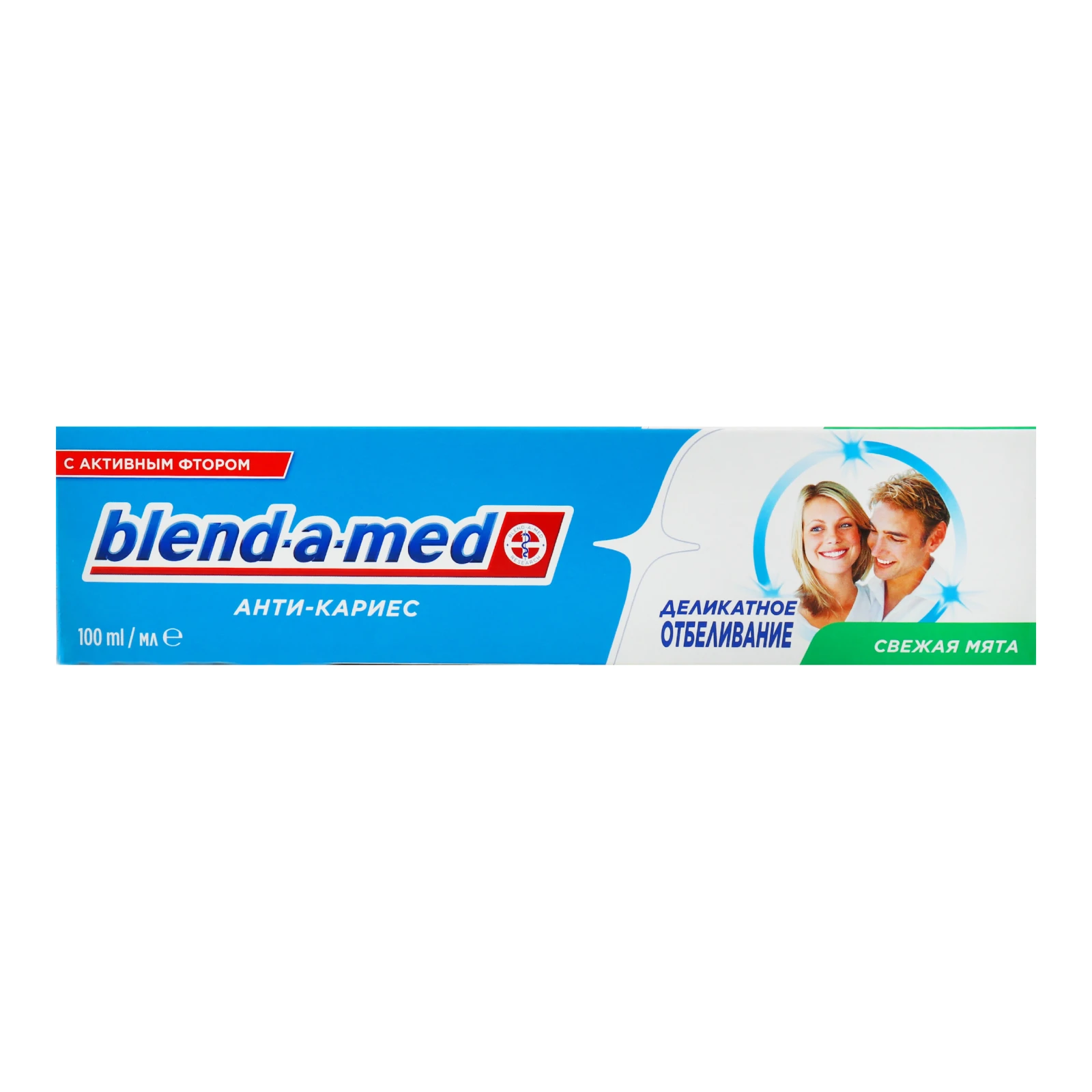 Зубна паста Blend-A-Med 75мл Анти-карієс White Фото №:1