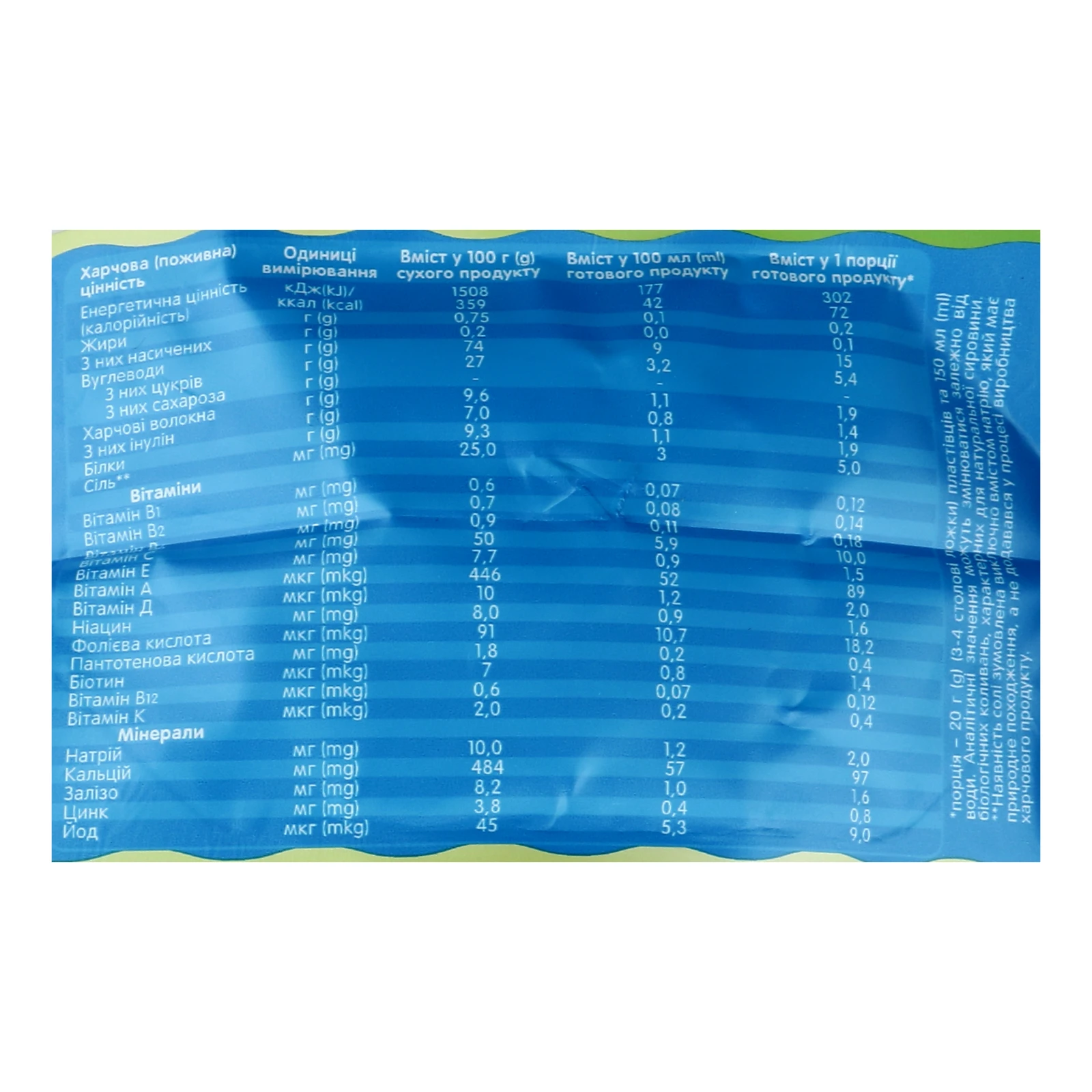 Каша дитяча Bebi Premium суха безмолочна Кукурудзяна з пребіотиком для дітей від 5-ти місяців 200г Фото №:3