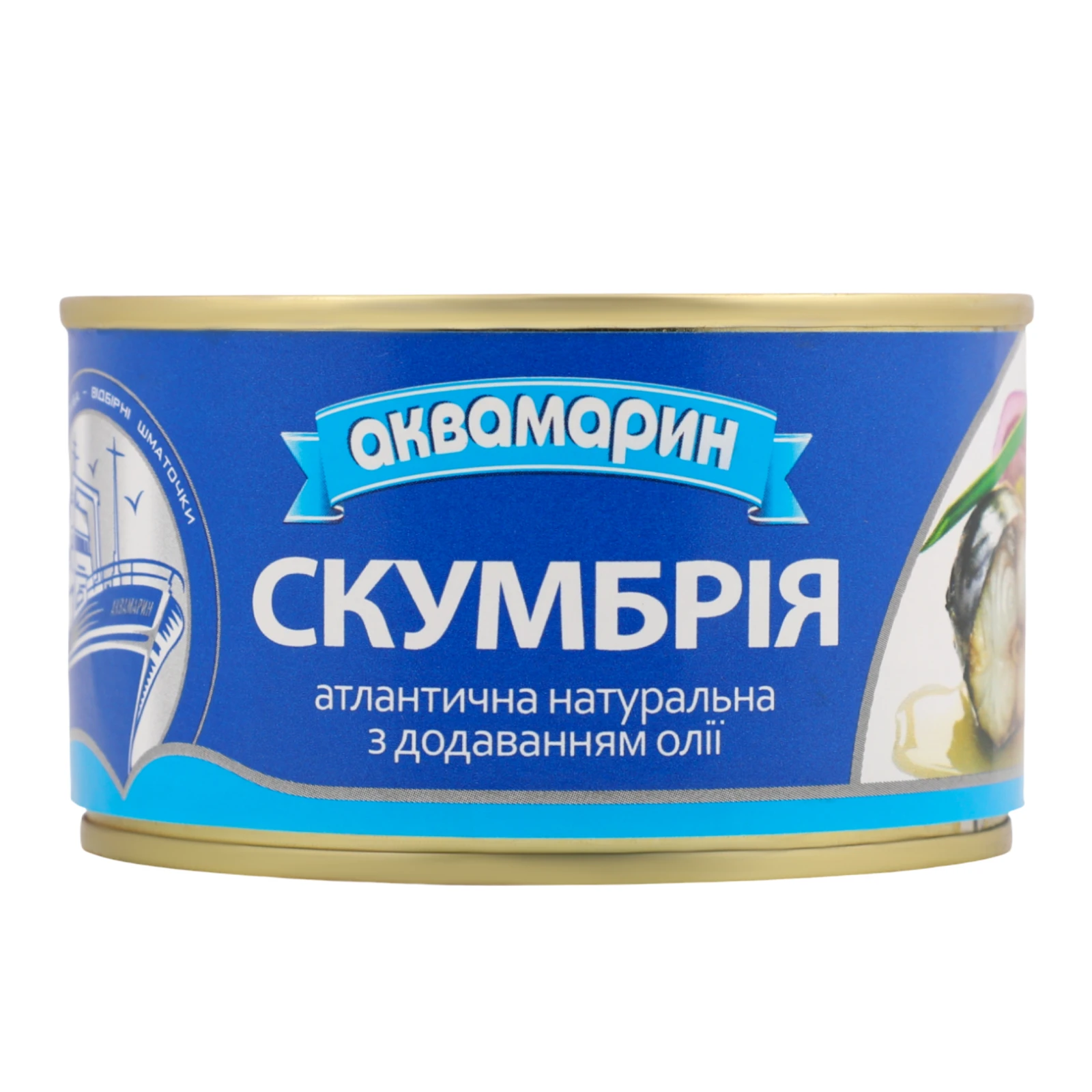 Скумбрія Аквамарин атлантична натуральна з додаванням олії 230г Фото №:1
