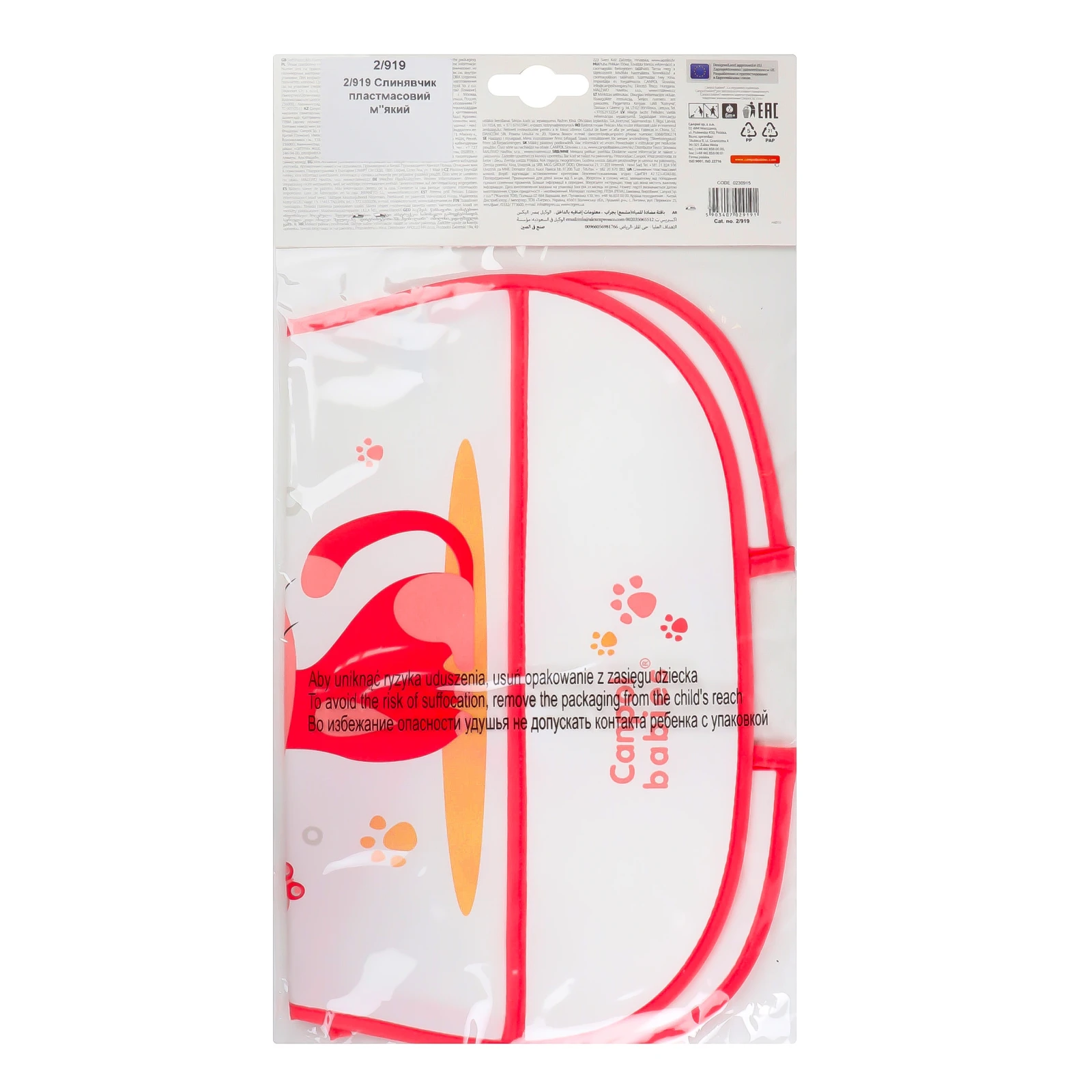 Нагрудник Canpol Babies дитячий пластмасовий м'який №2/919 1шт Фото №:2