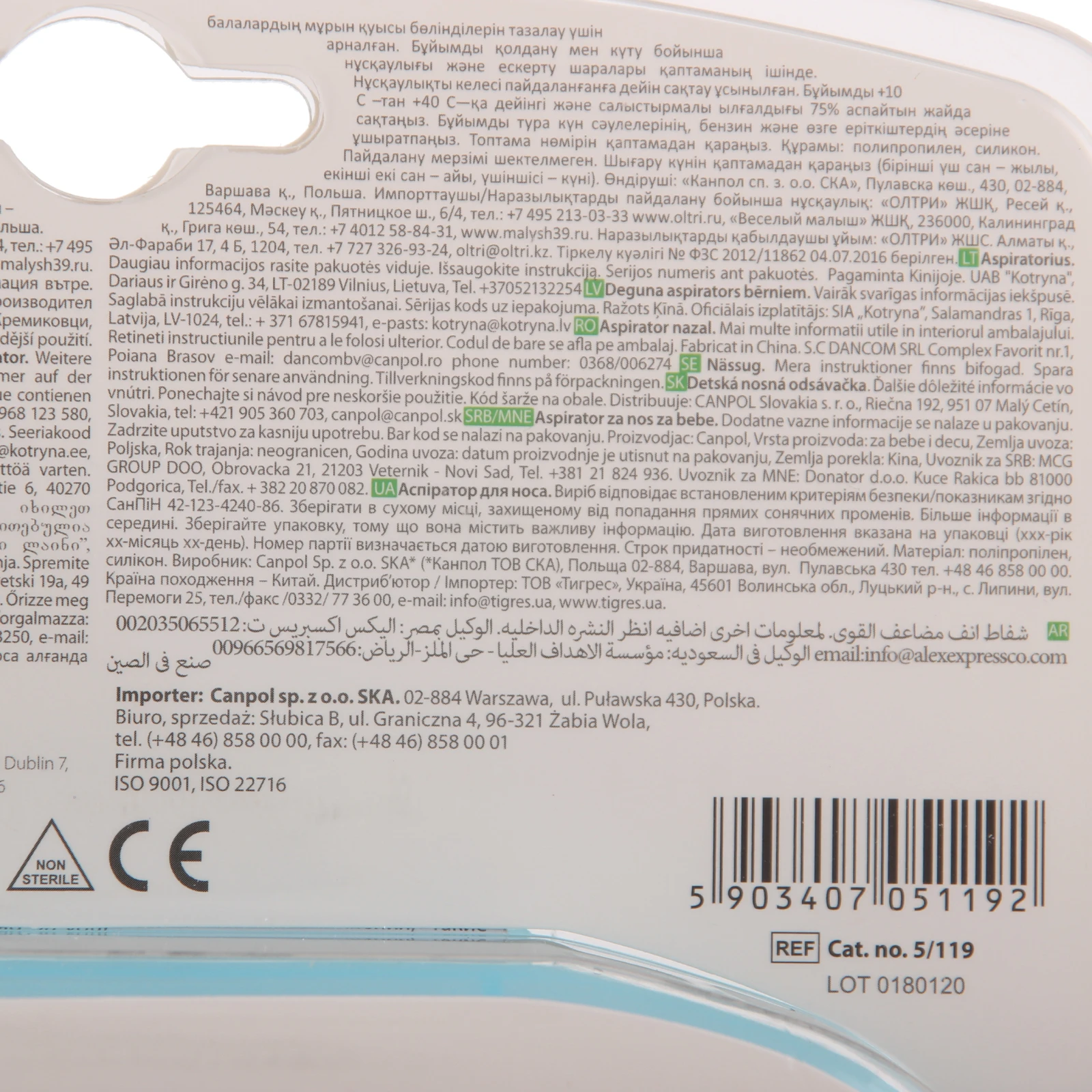 Аспіратор Canpol babies №5/119 назальний дитячий 0 міс+ Фото №:3
