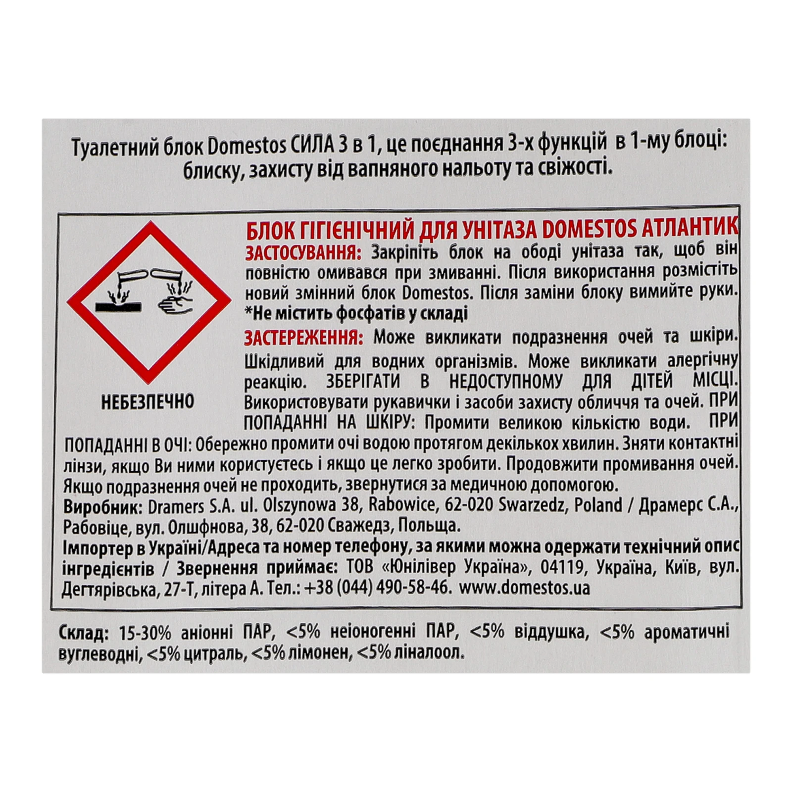 Блок для унітазу Domestos Сила 3в1 Атлантік гігієнічний 35г Фото №:3